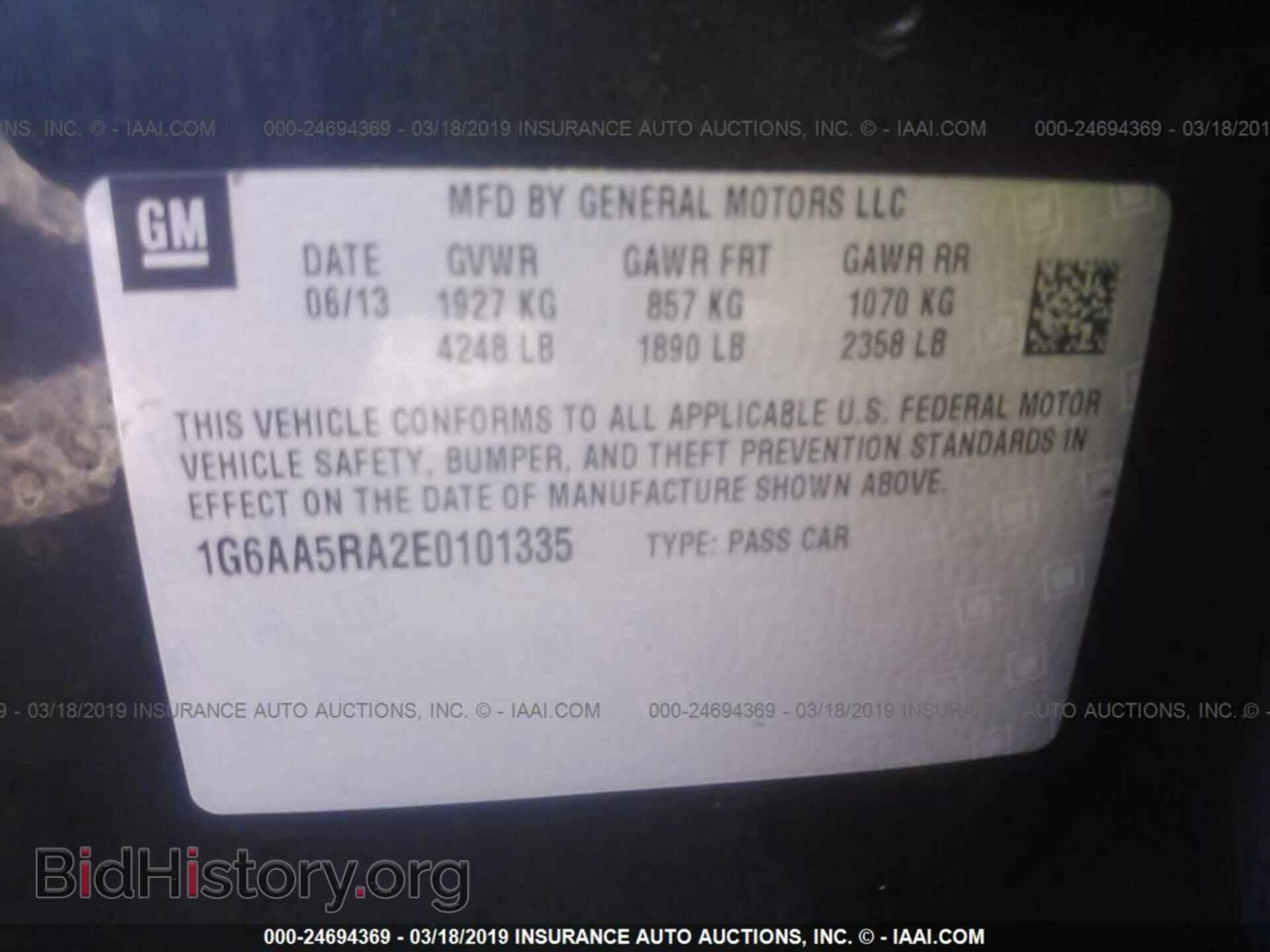 2014 CADILLAC ATS - VIN: 1G6AA5RA2E0101335 - Фото 9