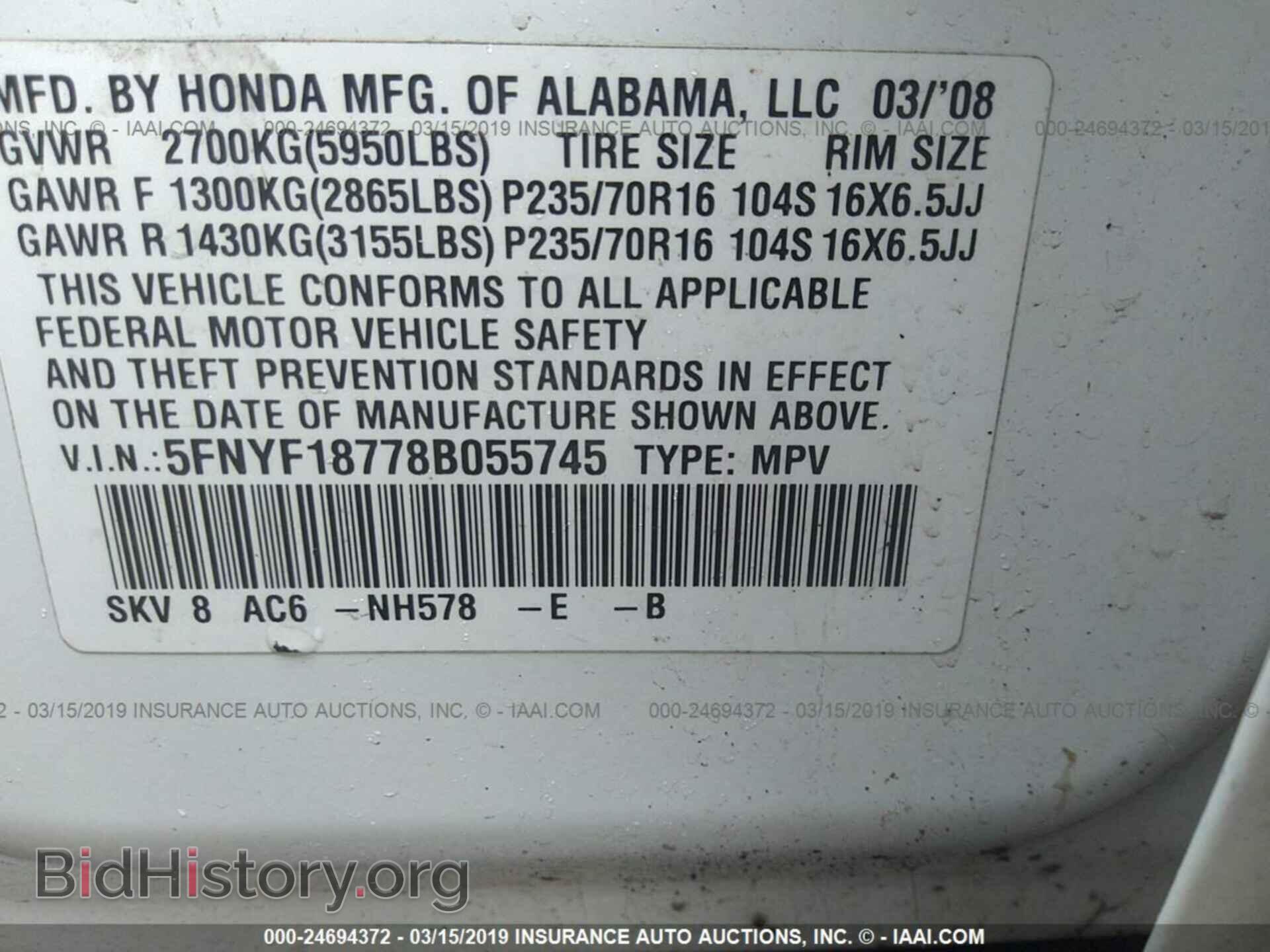 2008 HONDA PILOT - VIN: 5FNYF18778B055745 - Фото 9