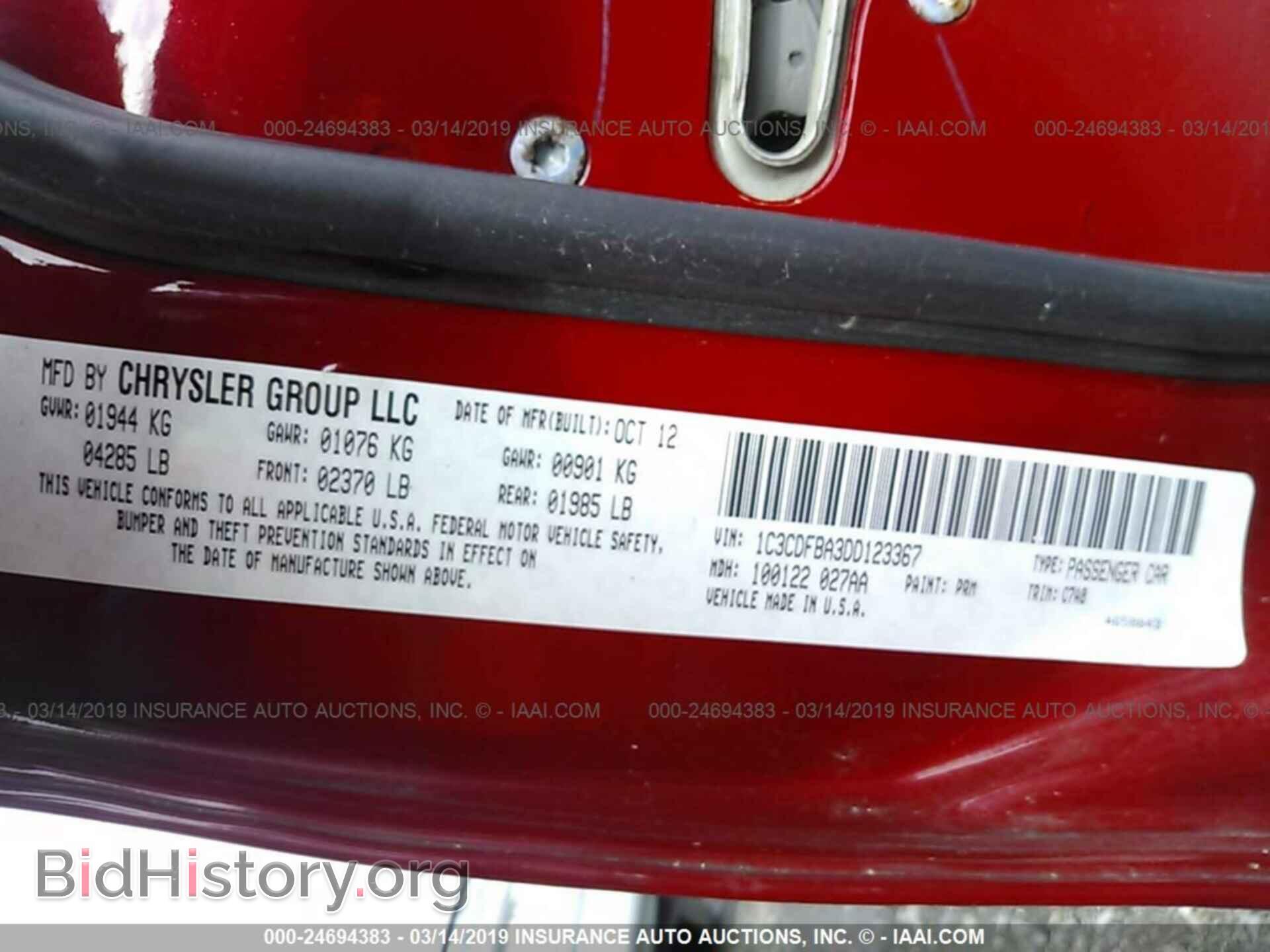 2013 DODGE DART - VIN: 1C3CDFBA3DD123367 - Фото 9