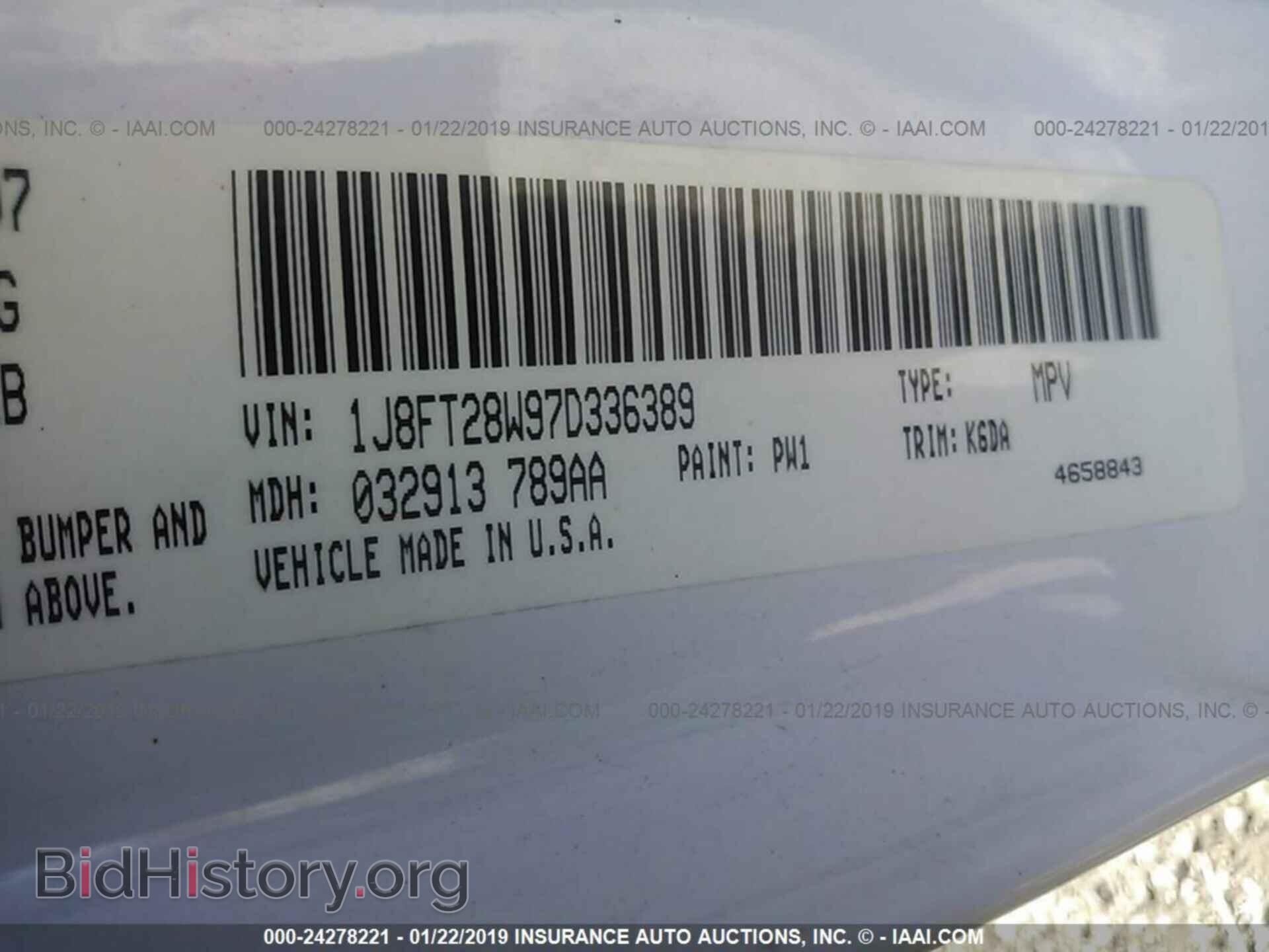 2013 LEXUS ES - VIN: JTHBK1GG8D2051315 - Фото 9