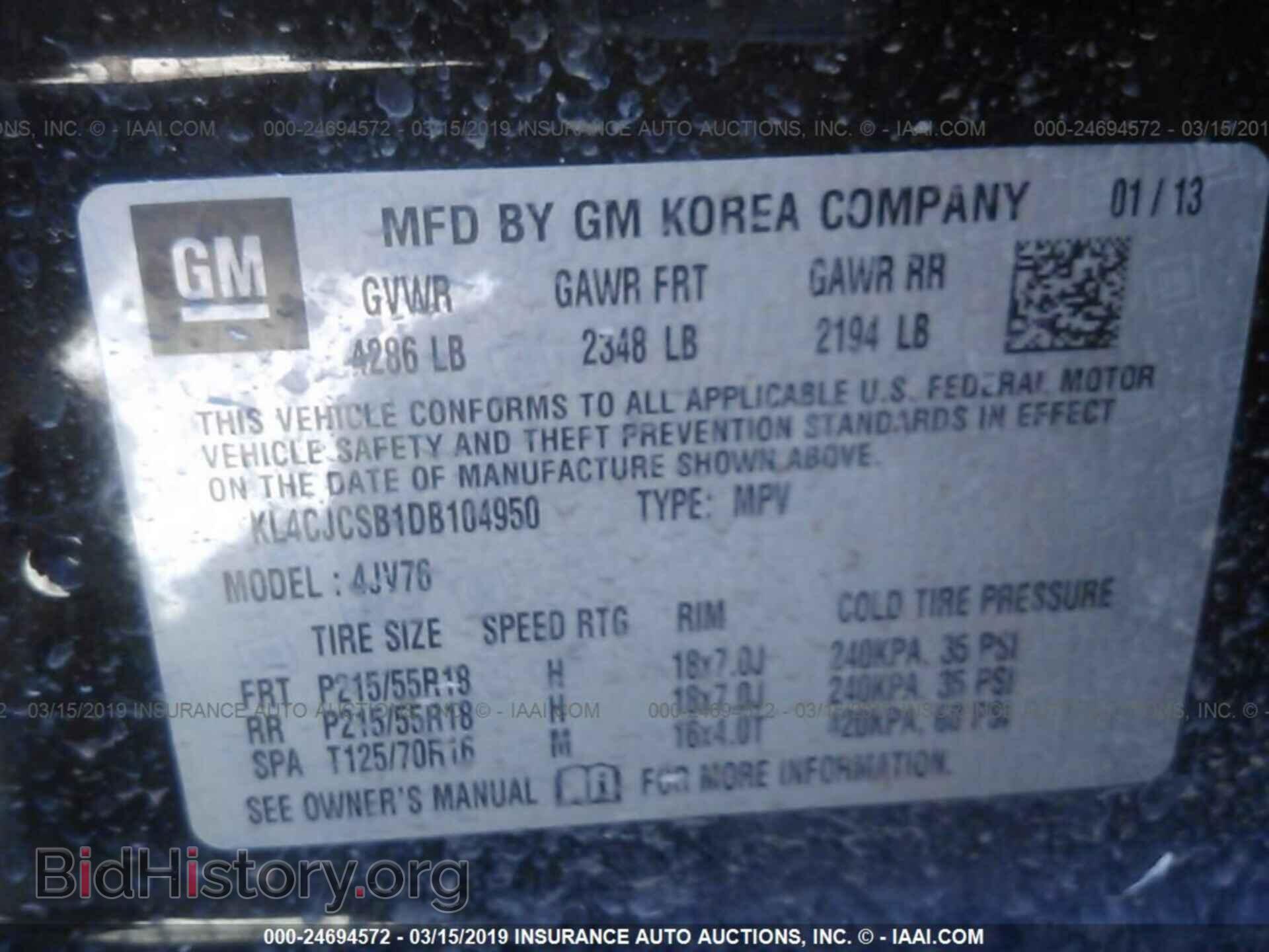 2013 BUICK ENCORE - VIN: KL4CJCSB1DB104950 - Фото 9