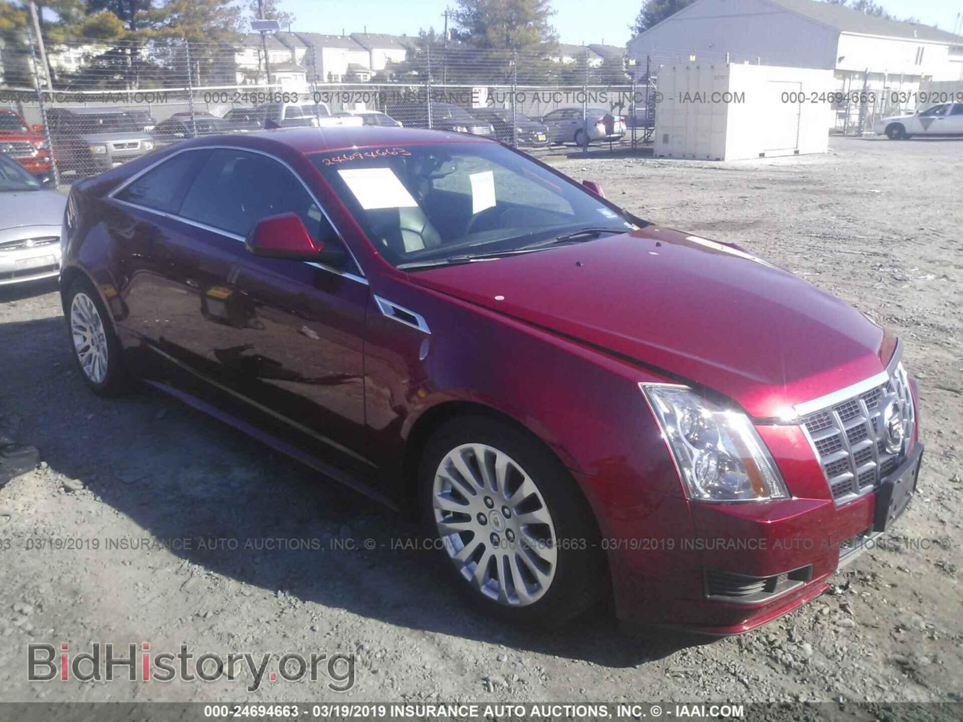 Photo 1G6DA1E32C0134393 - CADILLAC CTS 2012