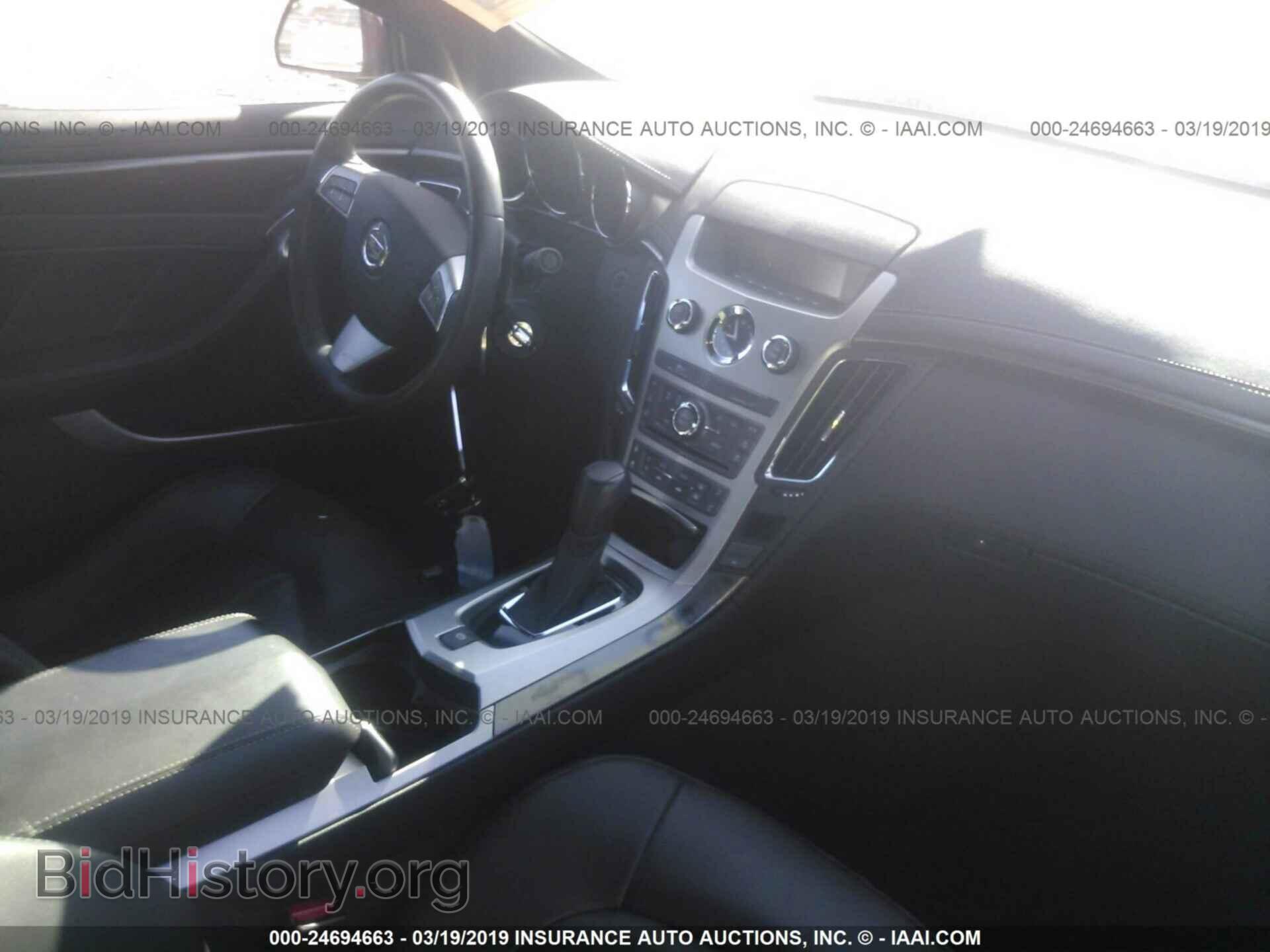2012 CADILLAC CTS - VIN: 1G6DA1E32C0134393 - Фото 5