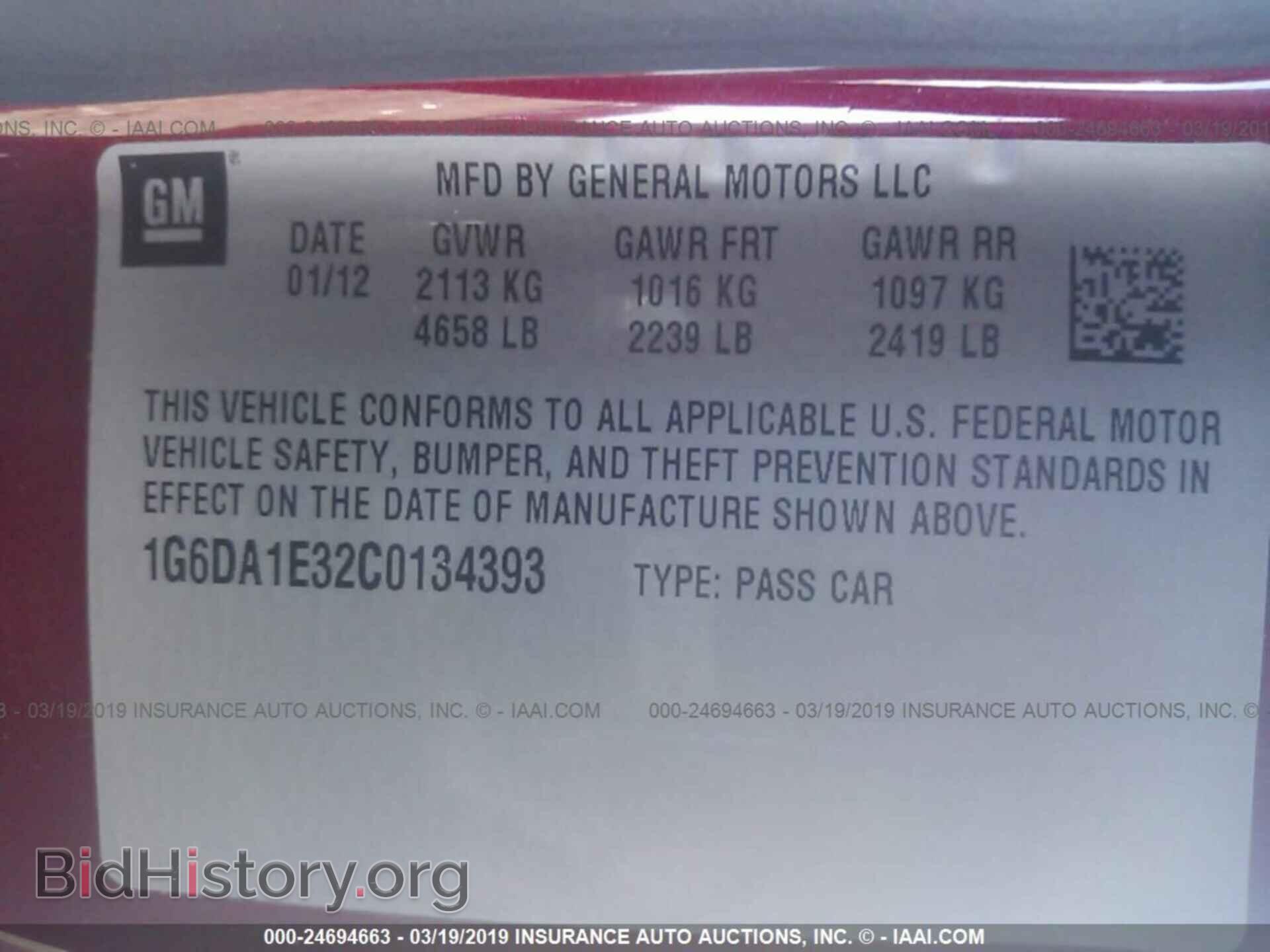 2012 CADILLAC CTS - VIN: 1G6DA1E32C0134393 - Фото 9
