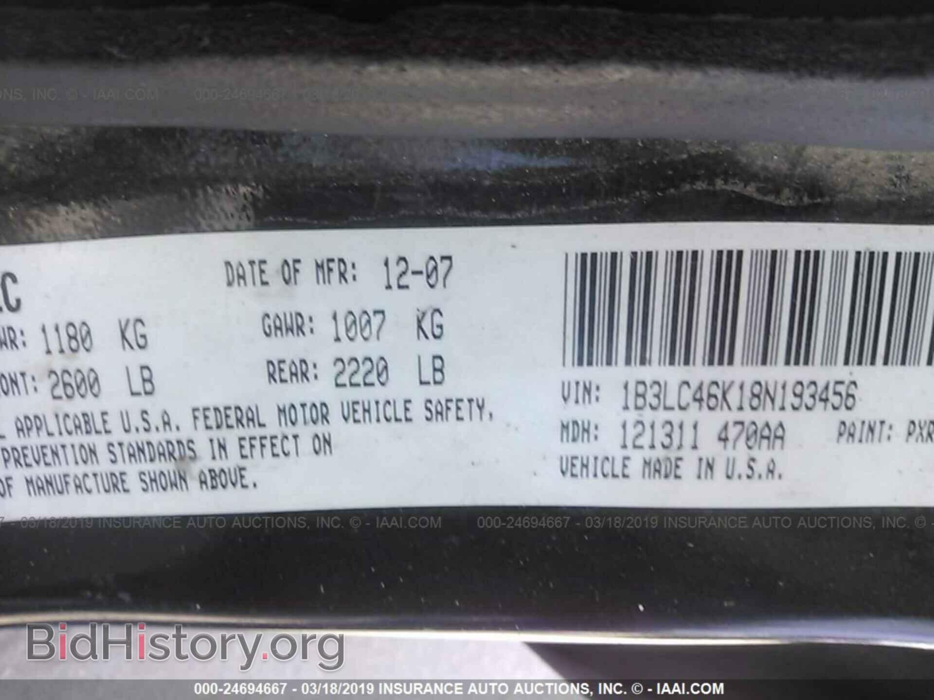 2008 DODGE AVENGER - VIN: 1B3LC46K18N193456 - Фото 9