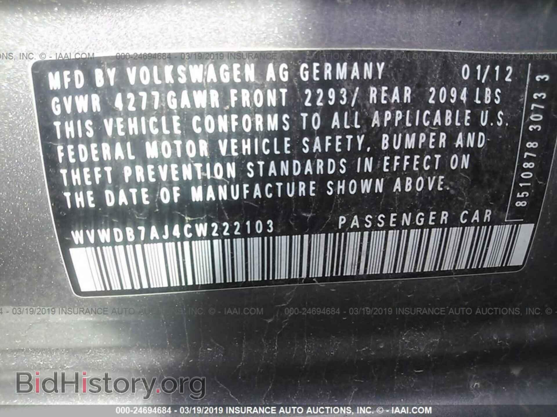 2012 VOLKSWAGEN GOLF - VIN: WVWDB7AJ4CW222103 - Фото 9