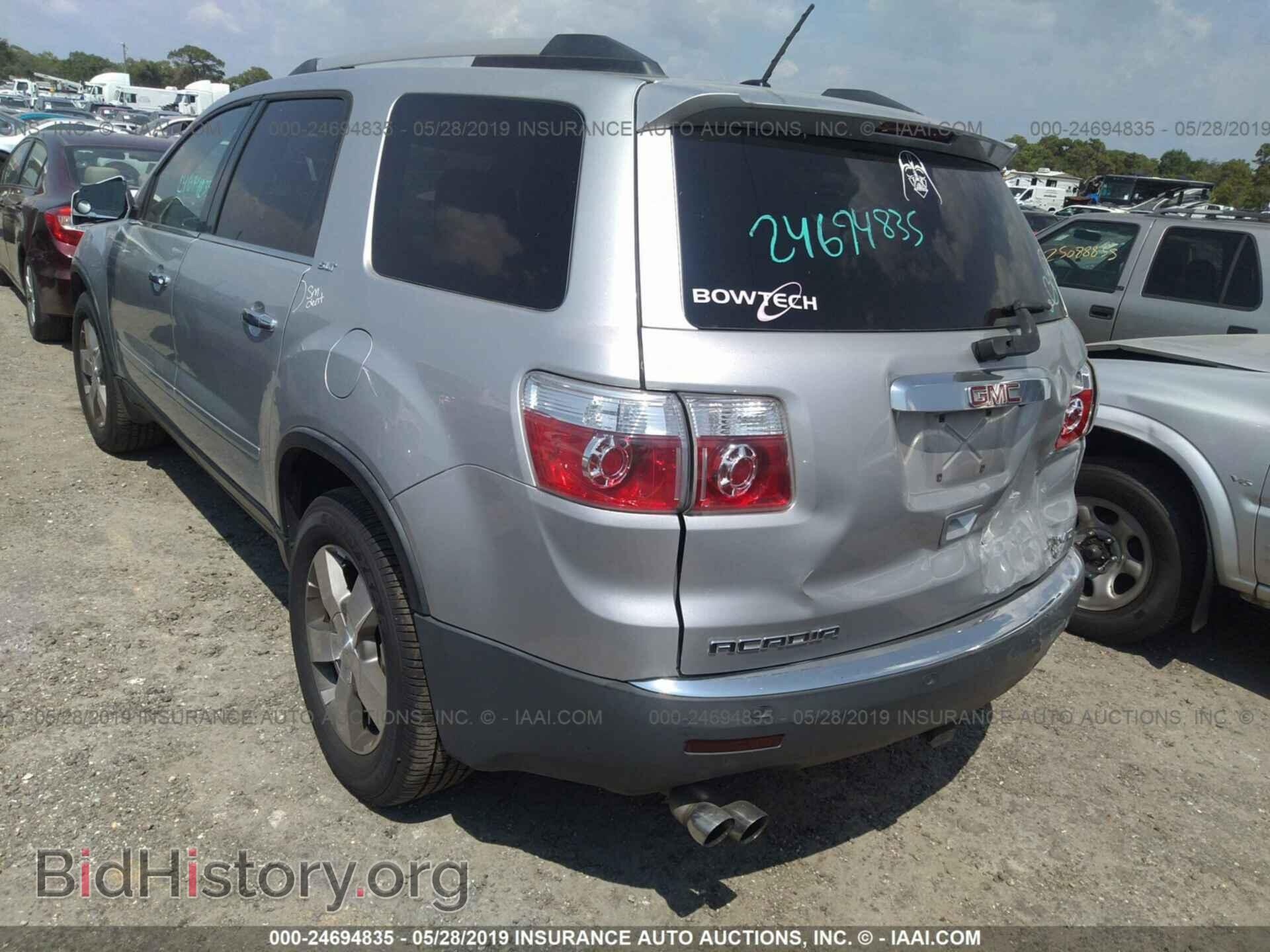 2011 GMC ACADIA - VIN: 1GKKVRED8BJ147968 - Фото 3