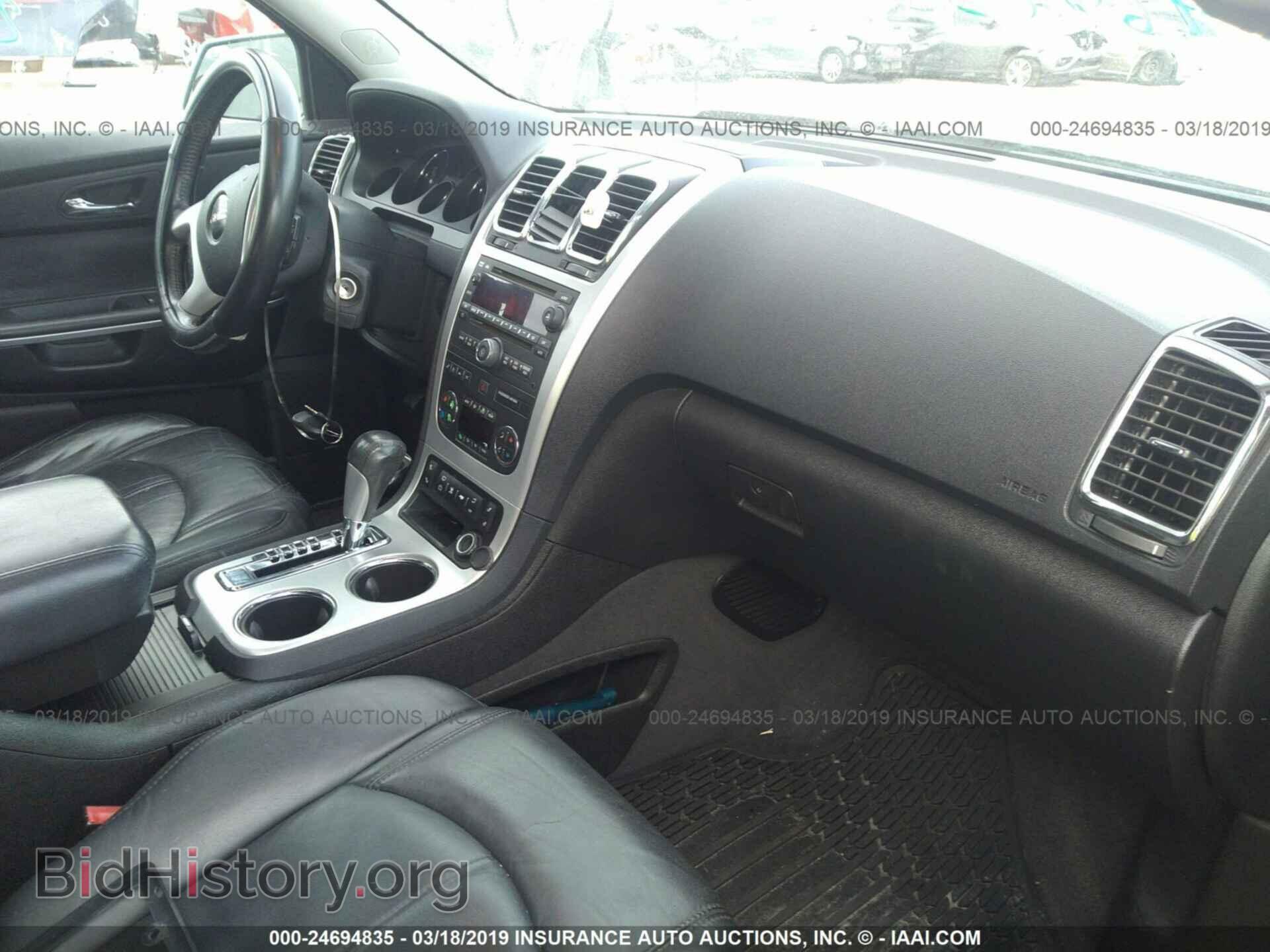 2011 GMC ACADIA - VIN: 1GKKVRED8BJ147968 - Фото 5