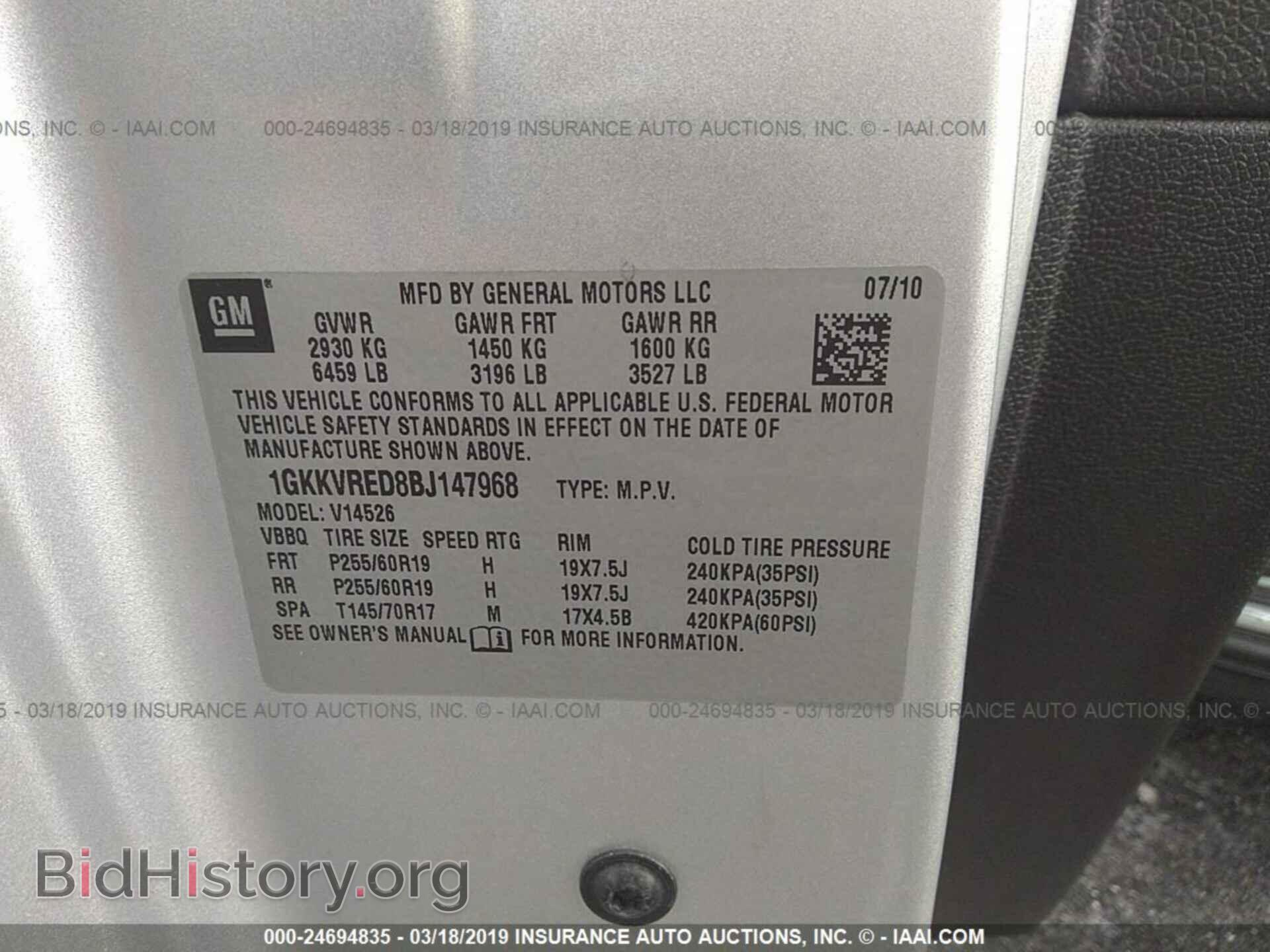 2011 GMC ACADIA - VIN: 1GKKVRED8BJ147968 - Фото 9
