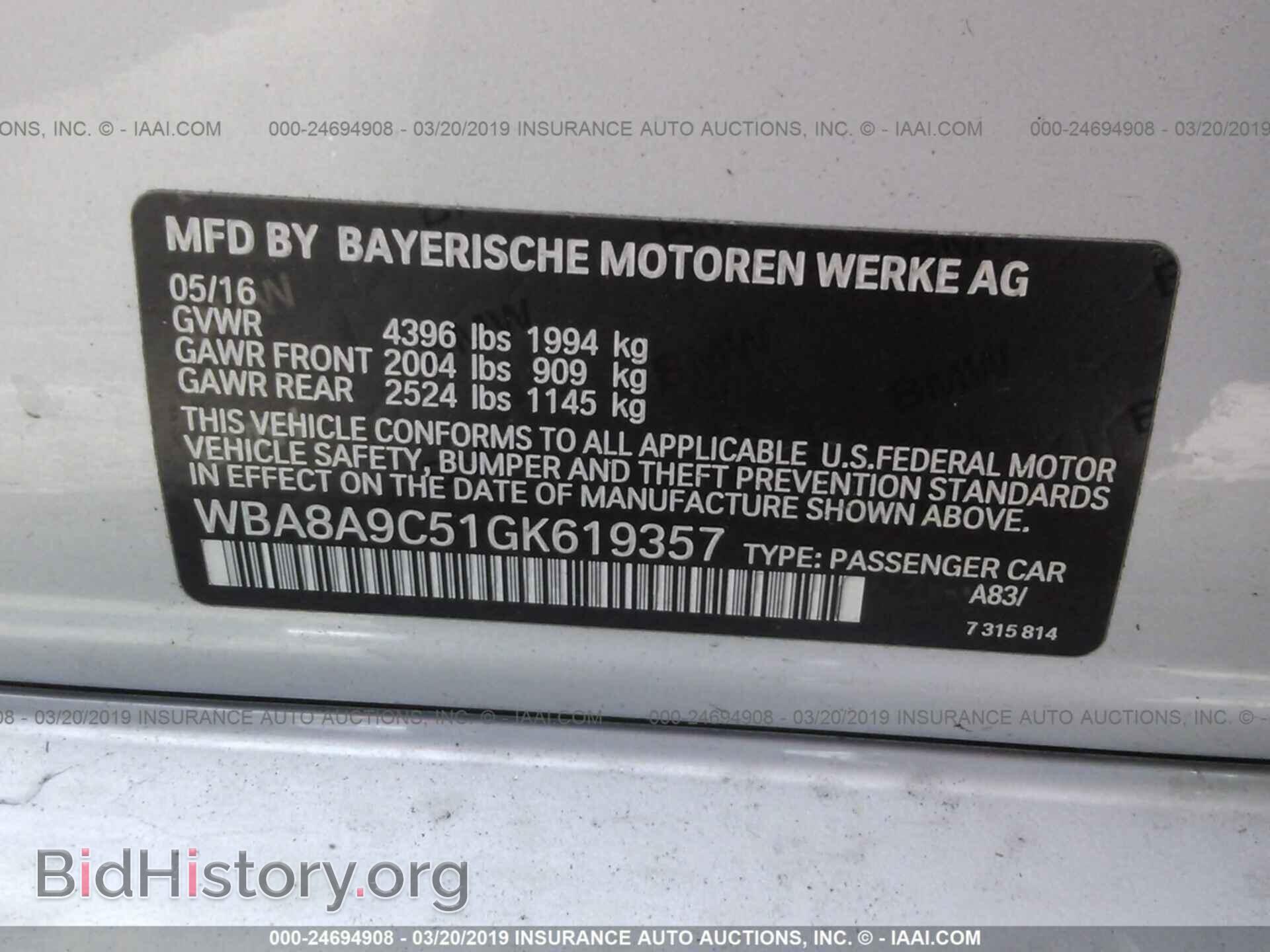 2016 BMW 320 - VIN: WBA8A9C51GK619357 - Photo 9
