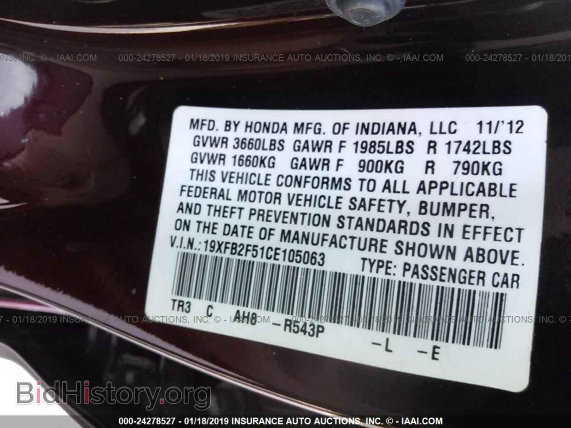 2012 HONDA CIVIC - VIN: 19XFB2F51CE105063 - Фото 9