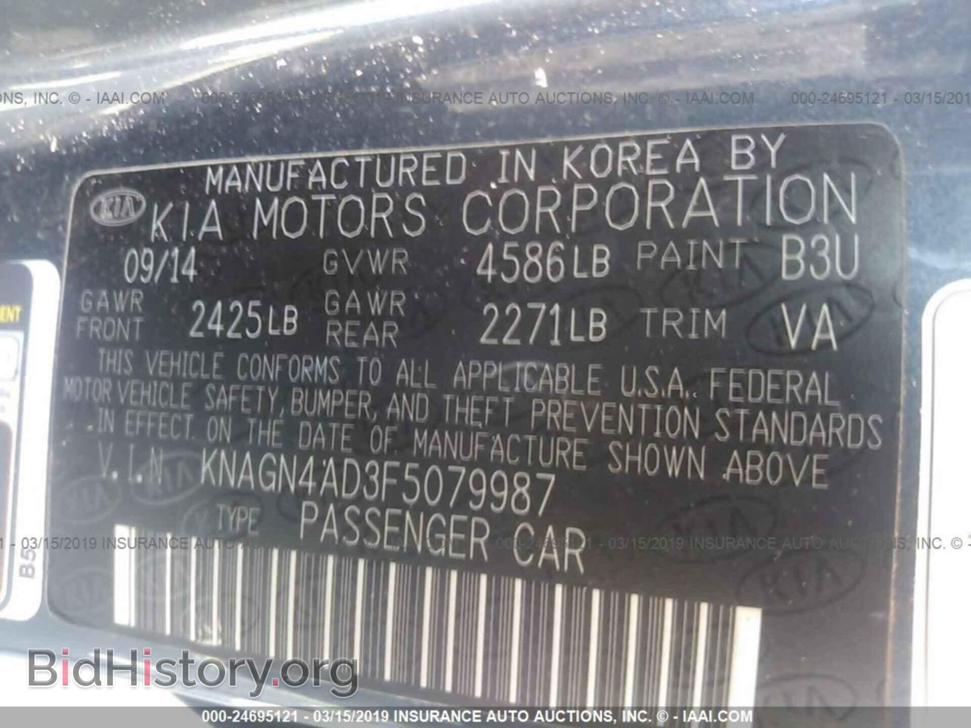 2015 KIA OPTIMA - VIN: KNAGN4AD3F5079987 - Photo 9