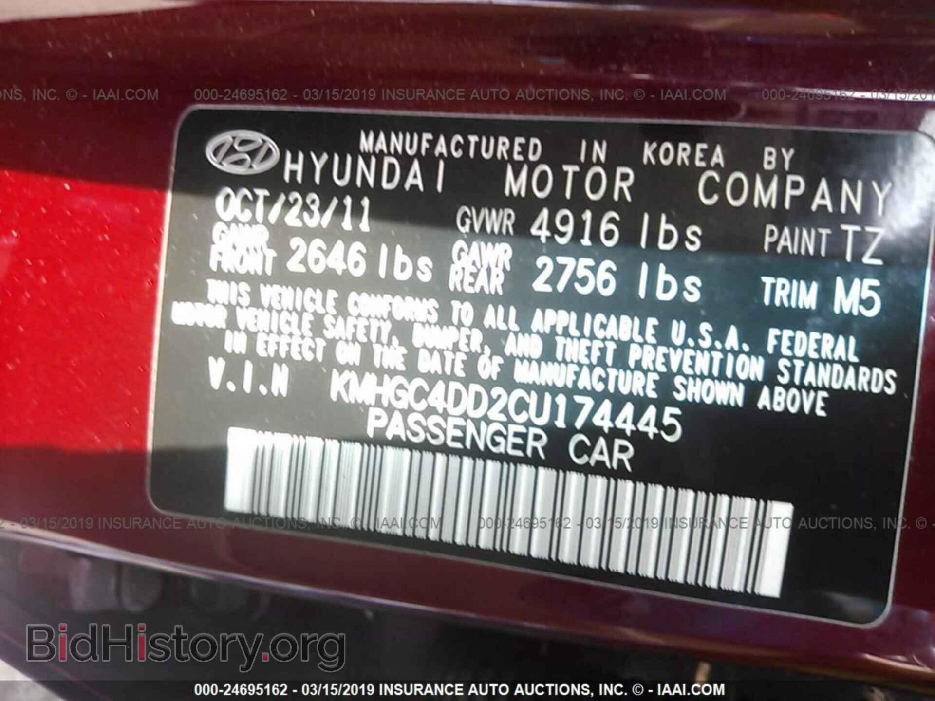2012 HYUNDAI GENESIS - VIN: KMHGC4DD2CU174445 - Фото 9
