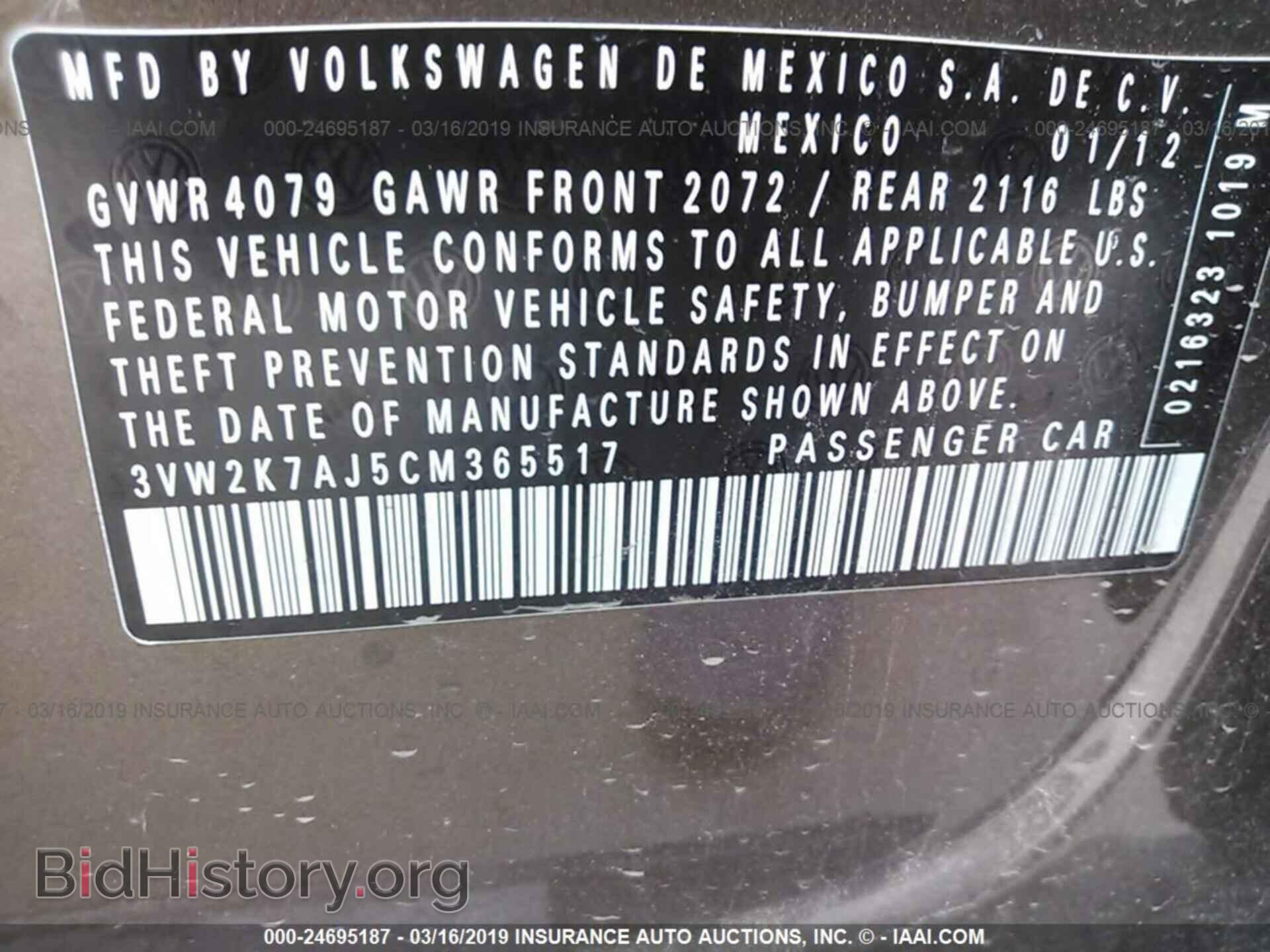 2012 VOLKSWAGEN JETTA - VIN: 3VW2K7AJ5CM365517 - Фото 9