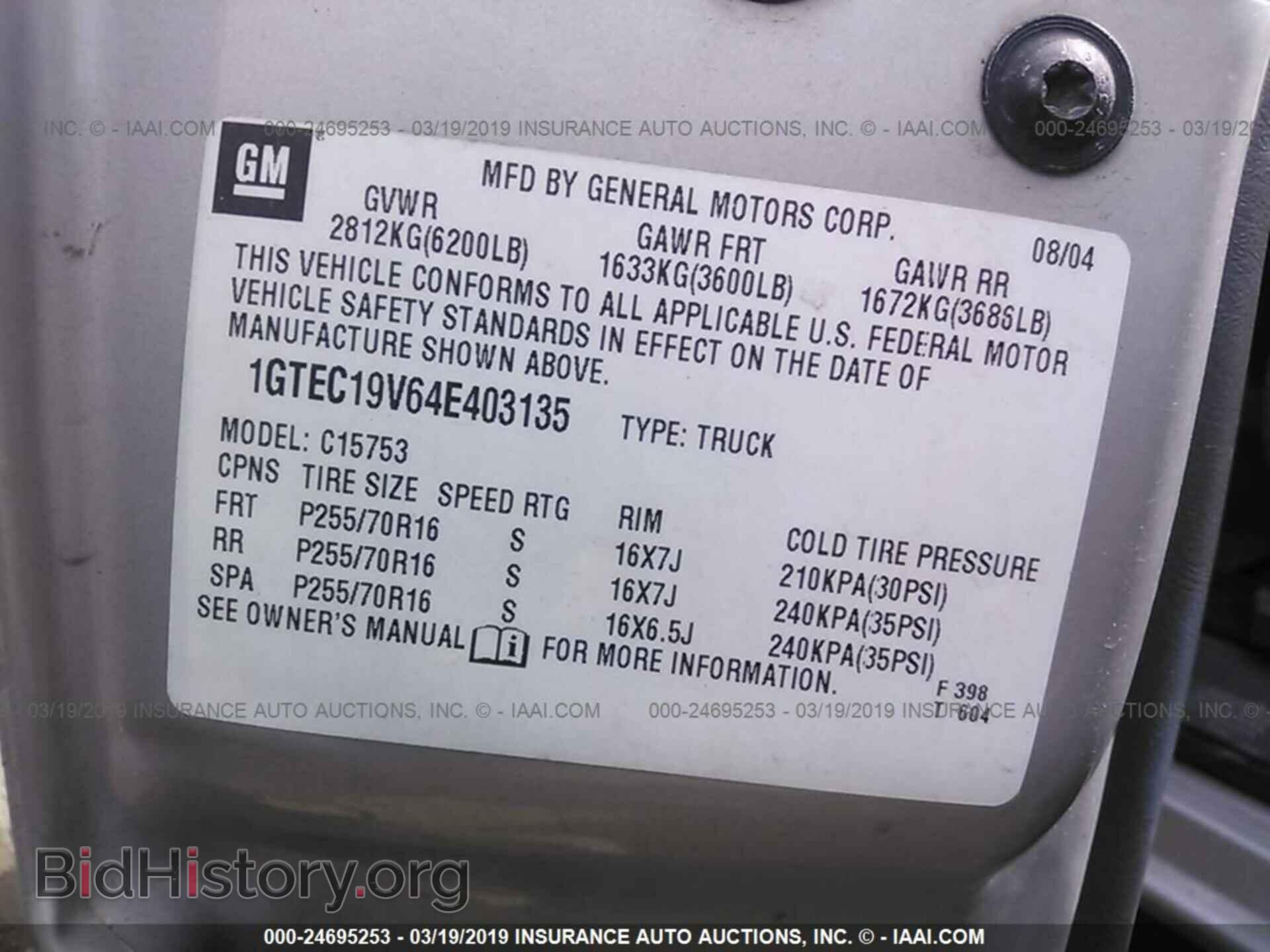 2004 GMC NEW SIERRA - VIN: 1GTEC19V64E403135 - Фото 9