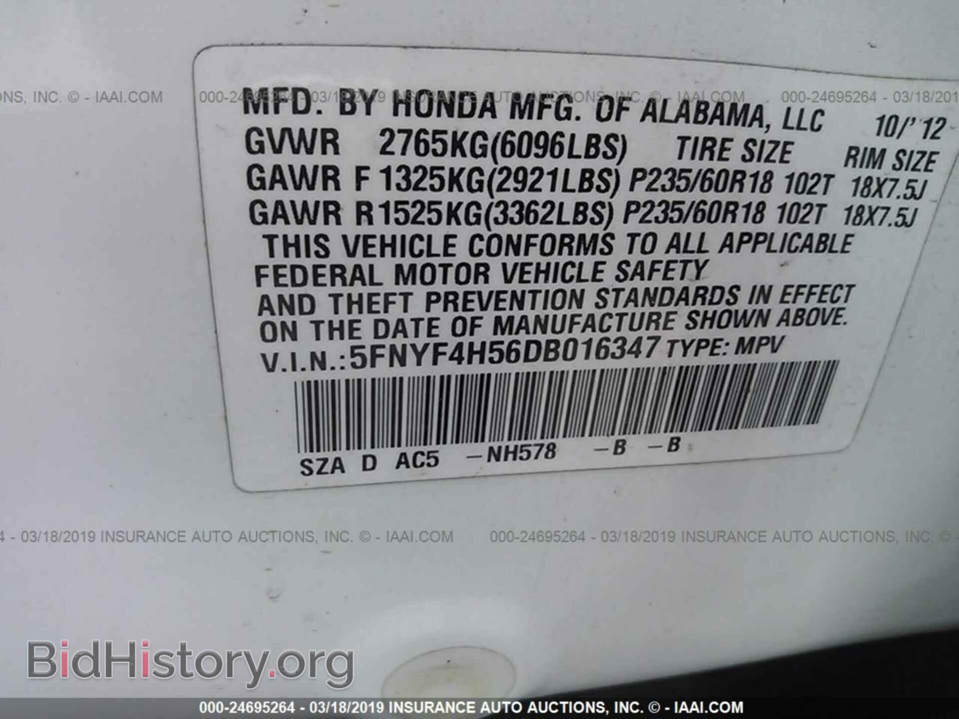 2013 HONDA PILOT - VIN: 5FNYF4H56DB016347 - Фото 9