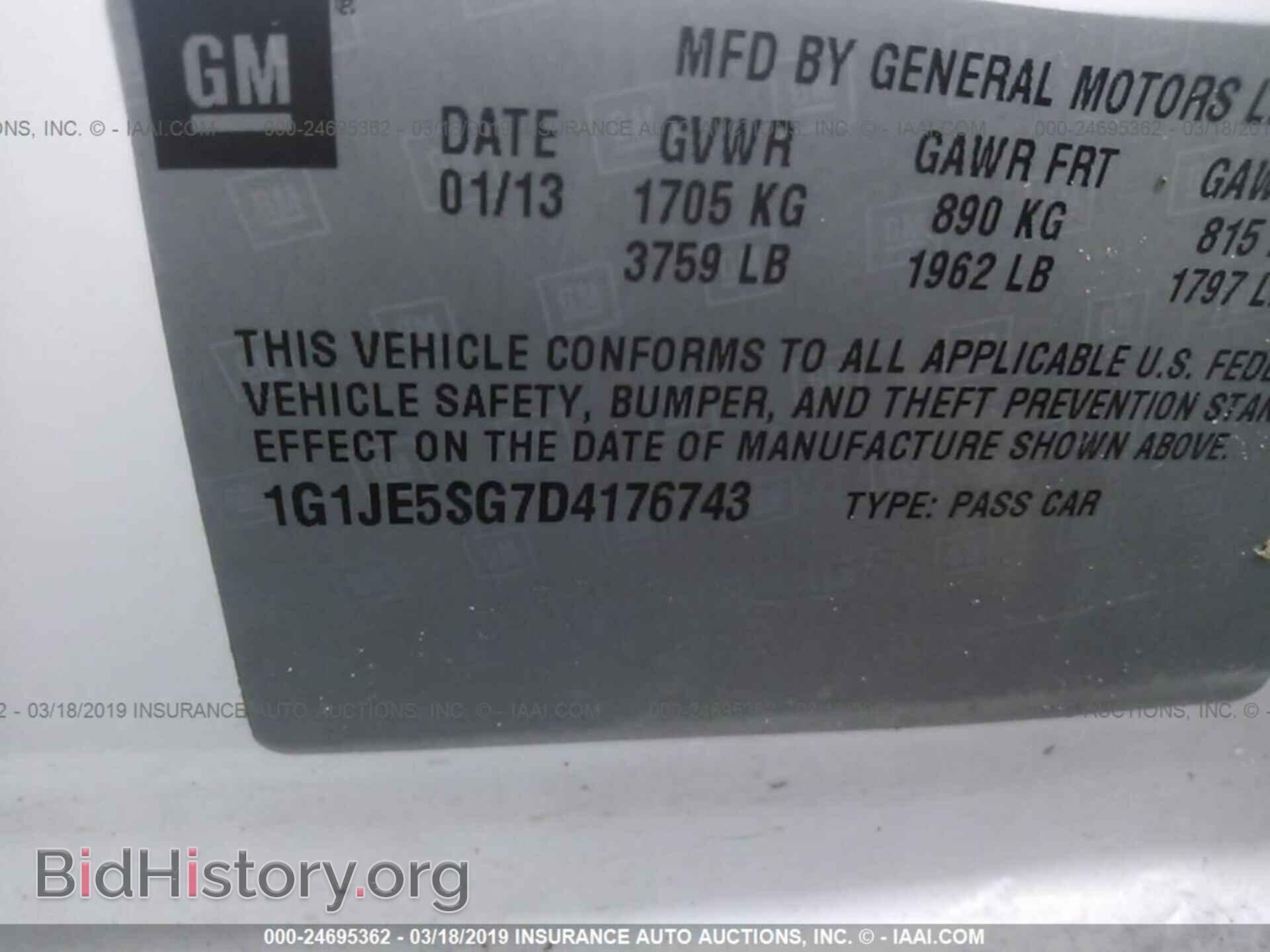 2013 CHEVROLET SONIC - VIN: 1G1JE5SG7D4176743 - Фото 9