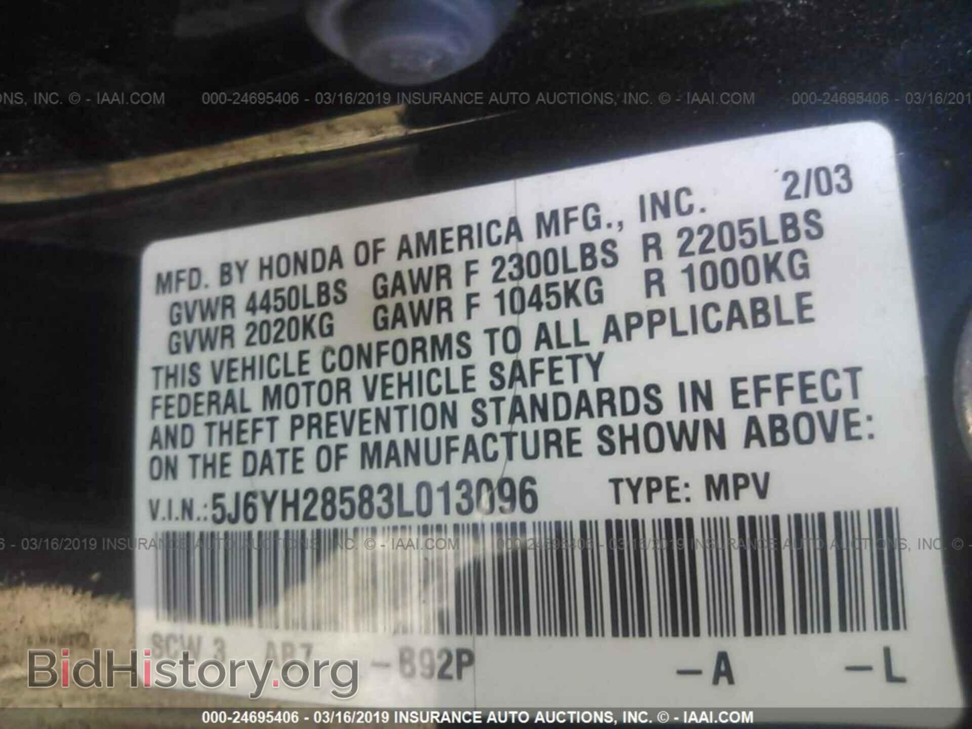 2003 HONDA ELEMENT - VIN: 5J6YH28583L013096 - Фото 9
