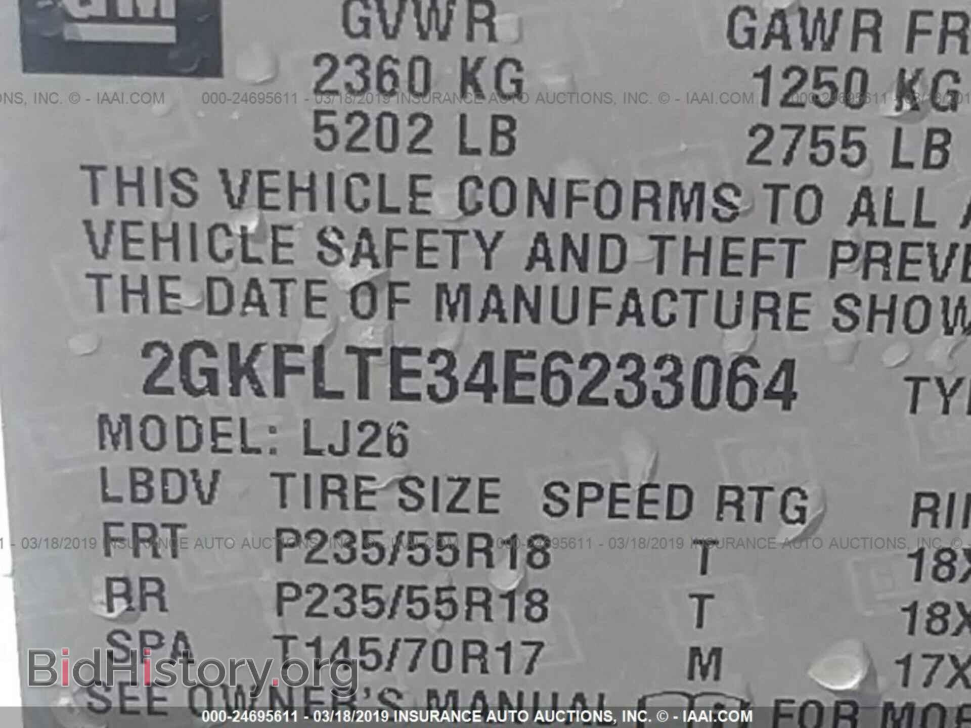2014 GMC TERRAIN - VIN: 2GKFLTE34E6233064 - Photo 9