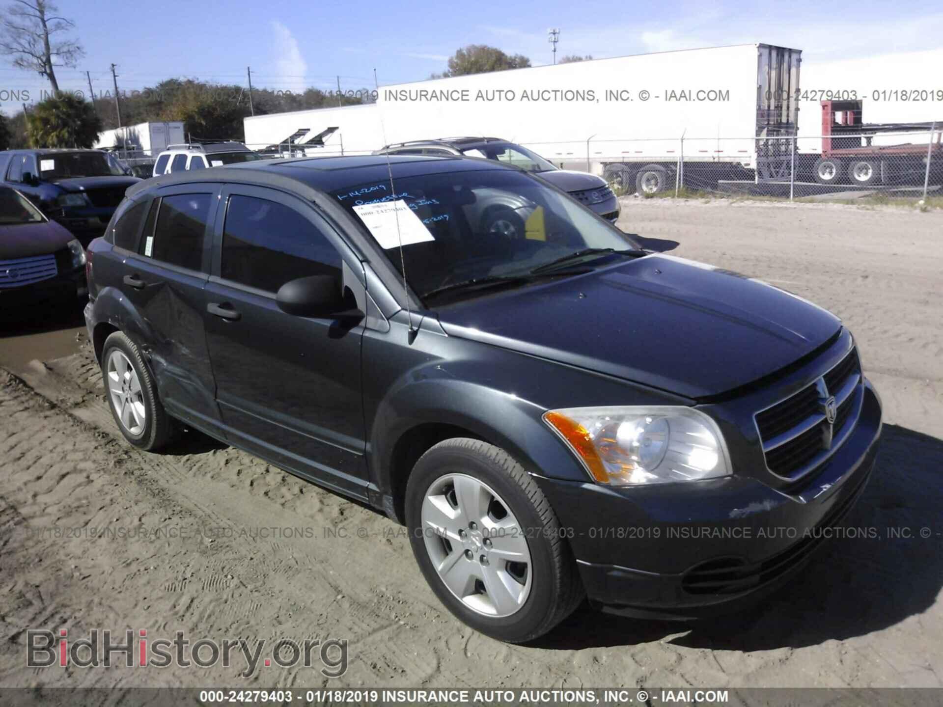 Фотография 1B3HB48B97D173465 - DODGE CALIBER 2007