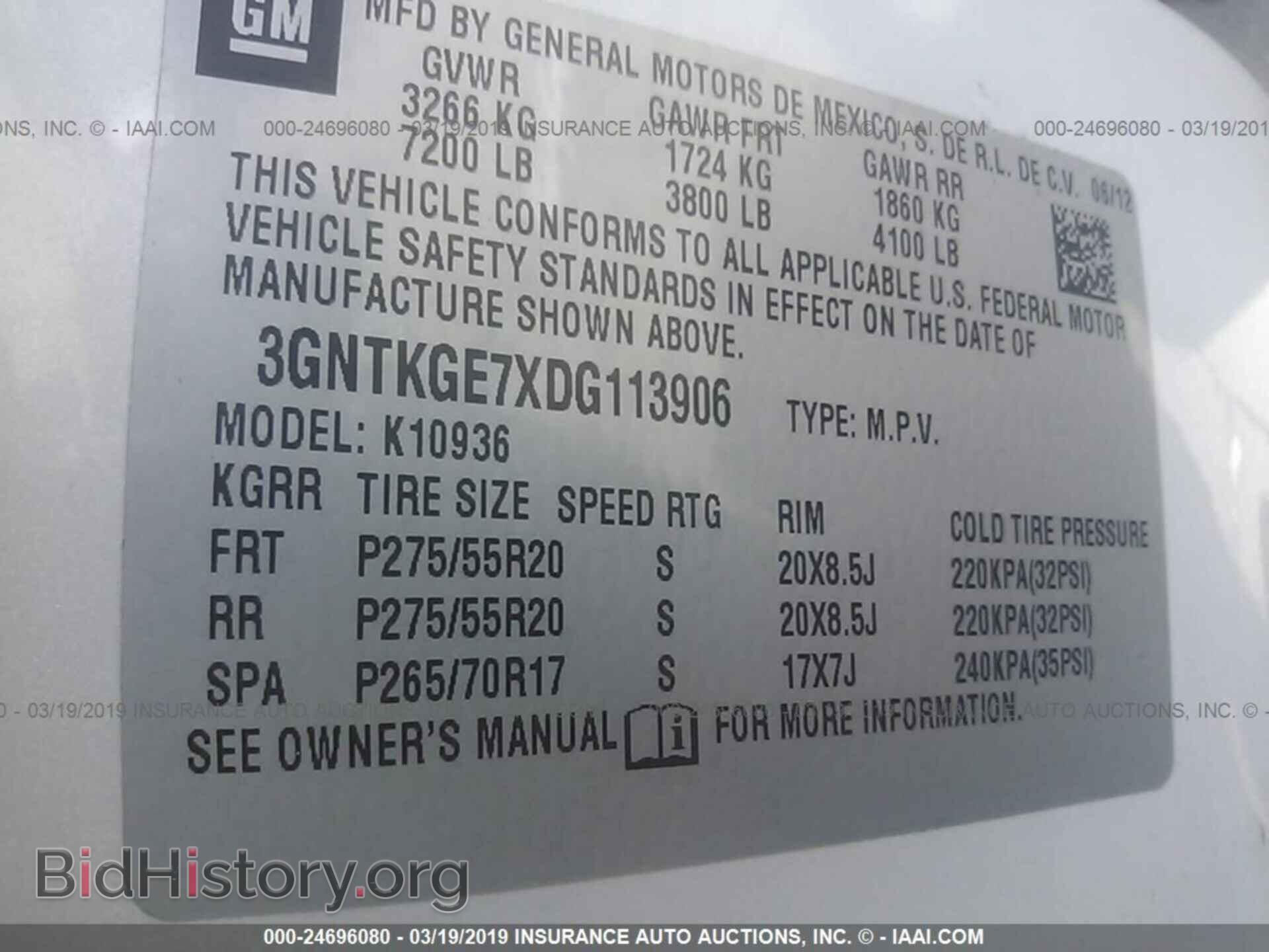 2013 CHEVROLET AVALANCHE - VIN: 3GNTKGE7XDG113906 - Фото 9