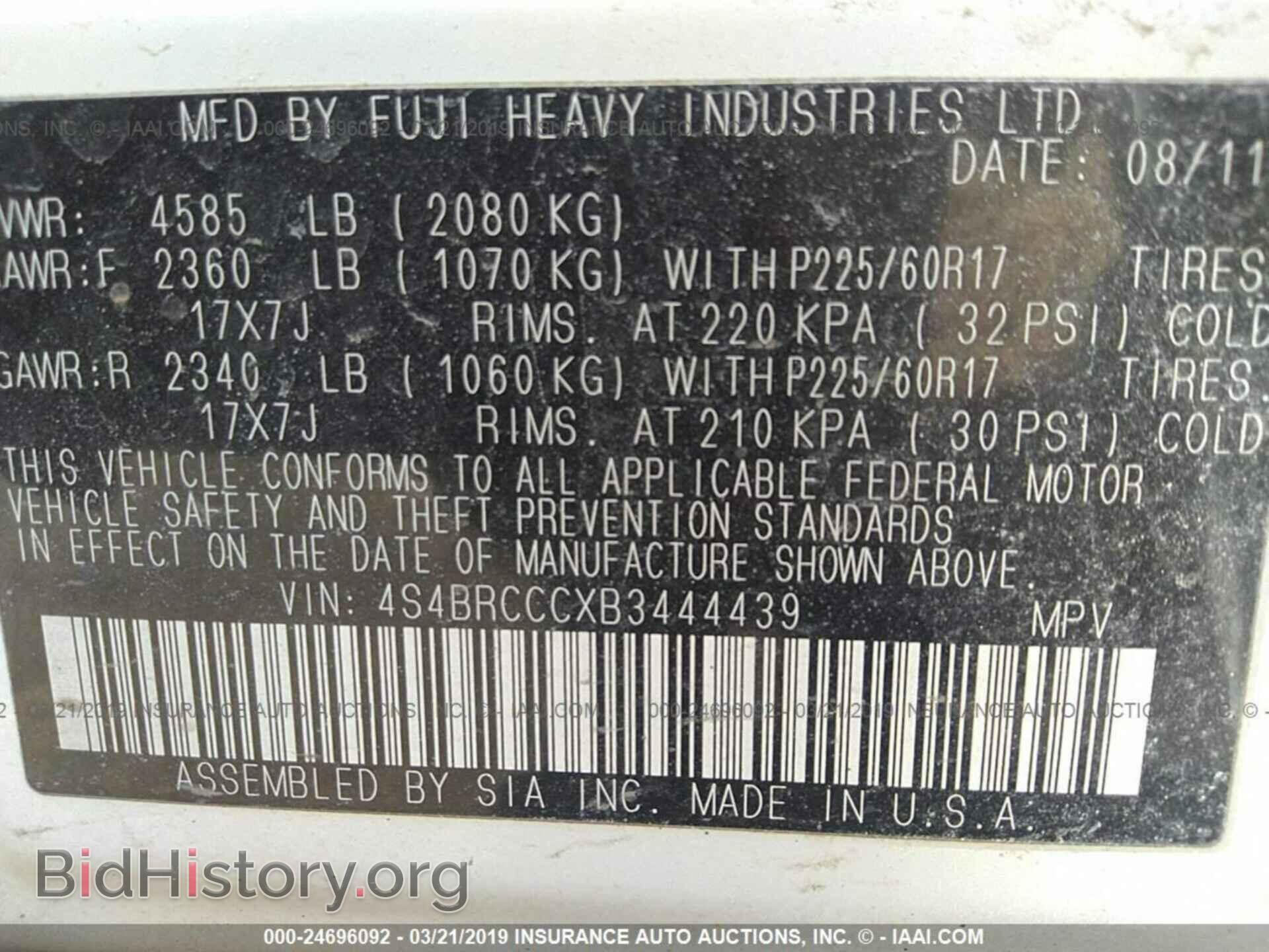 2011 SUBARU OUTBACK - VIN: 4S4BRCCCXB3444439 - Фото 9