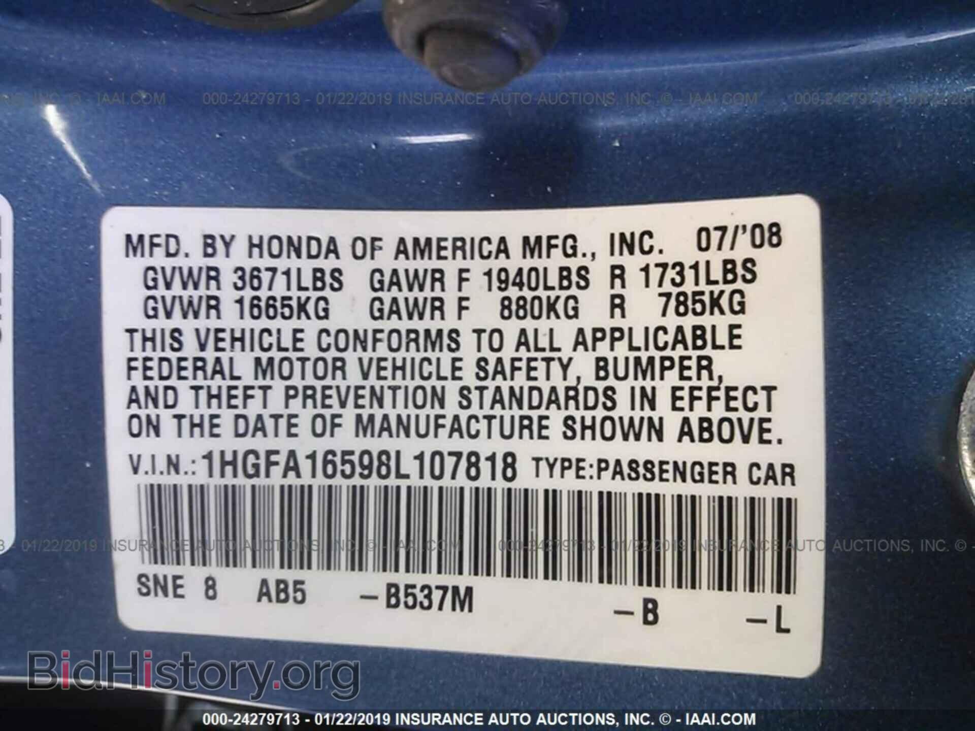 2017 CHRYSLER PACIFICA - VIN: 2C4RC1DG3HR501932 - Фото 9