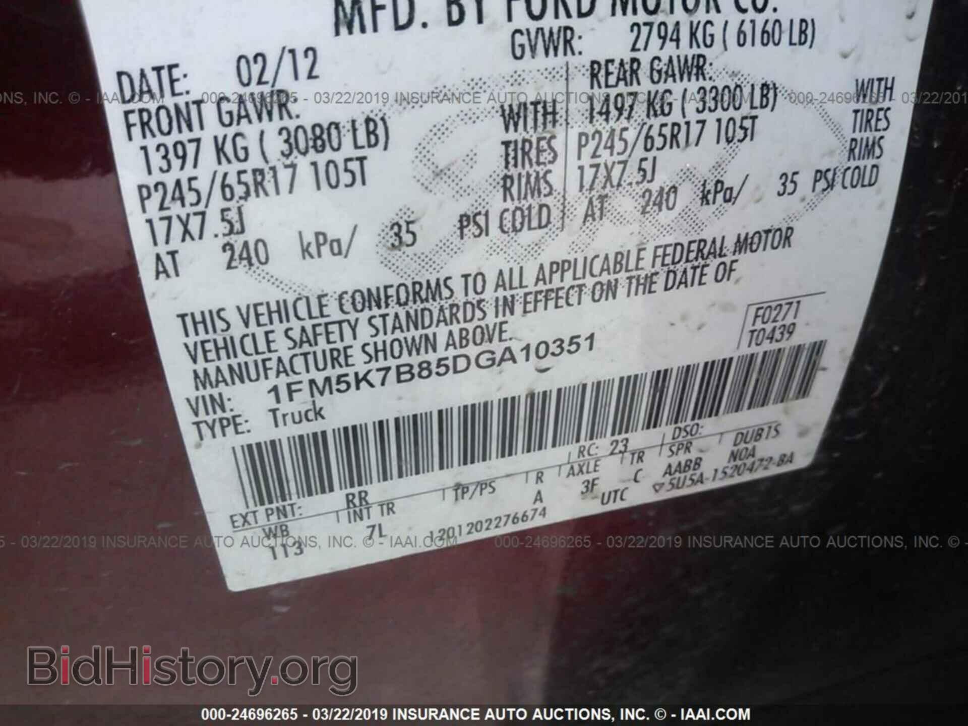 2013 FORD EXPLORER - VIN: 1FM5K7B85DGA10351 - Фото 9