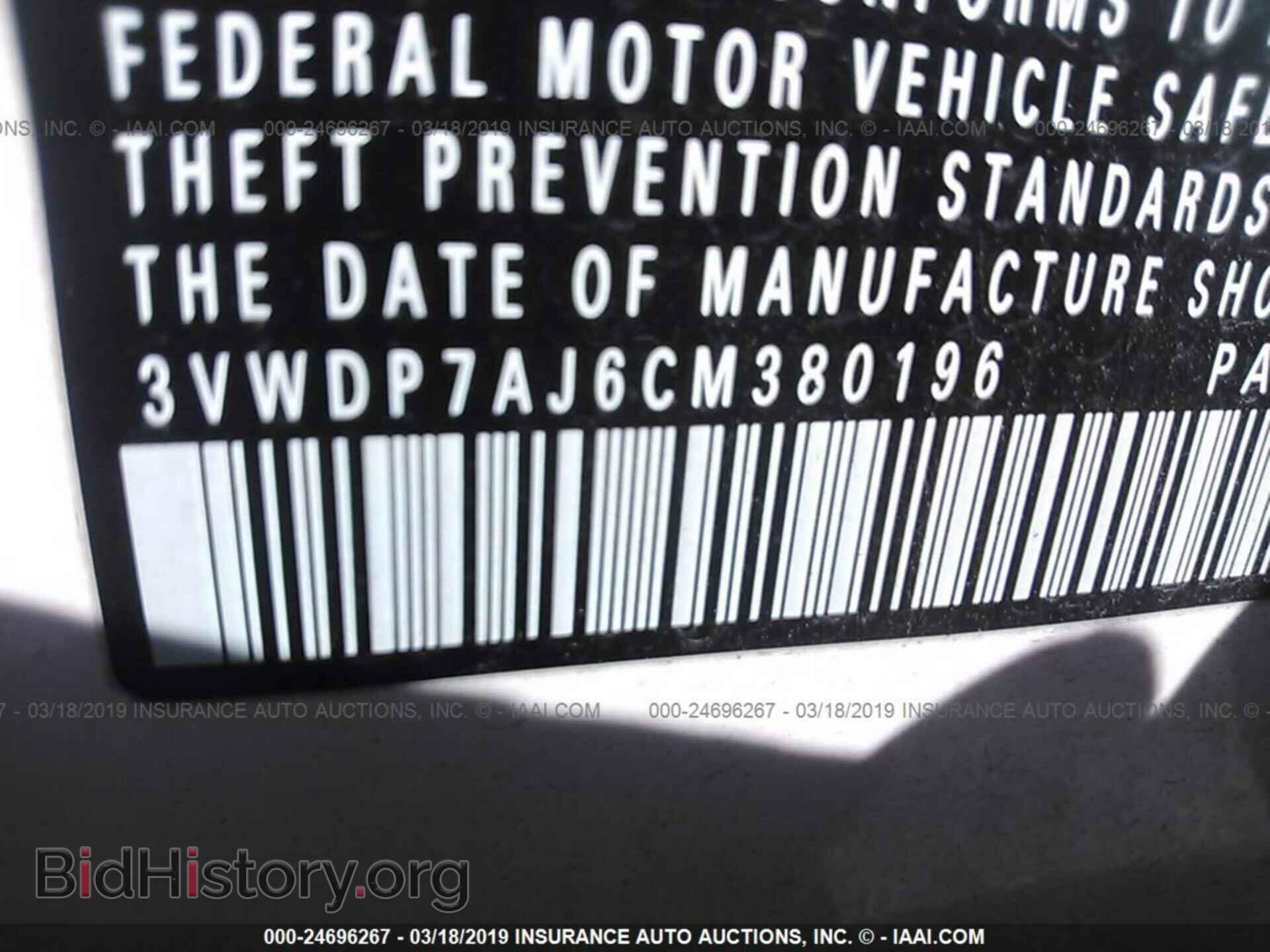 2012 VOLKSWAGEN JETTA - VIN: 3VWDP7AJ6CM380196 - Фото 9