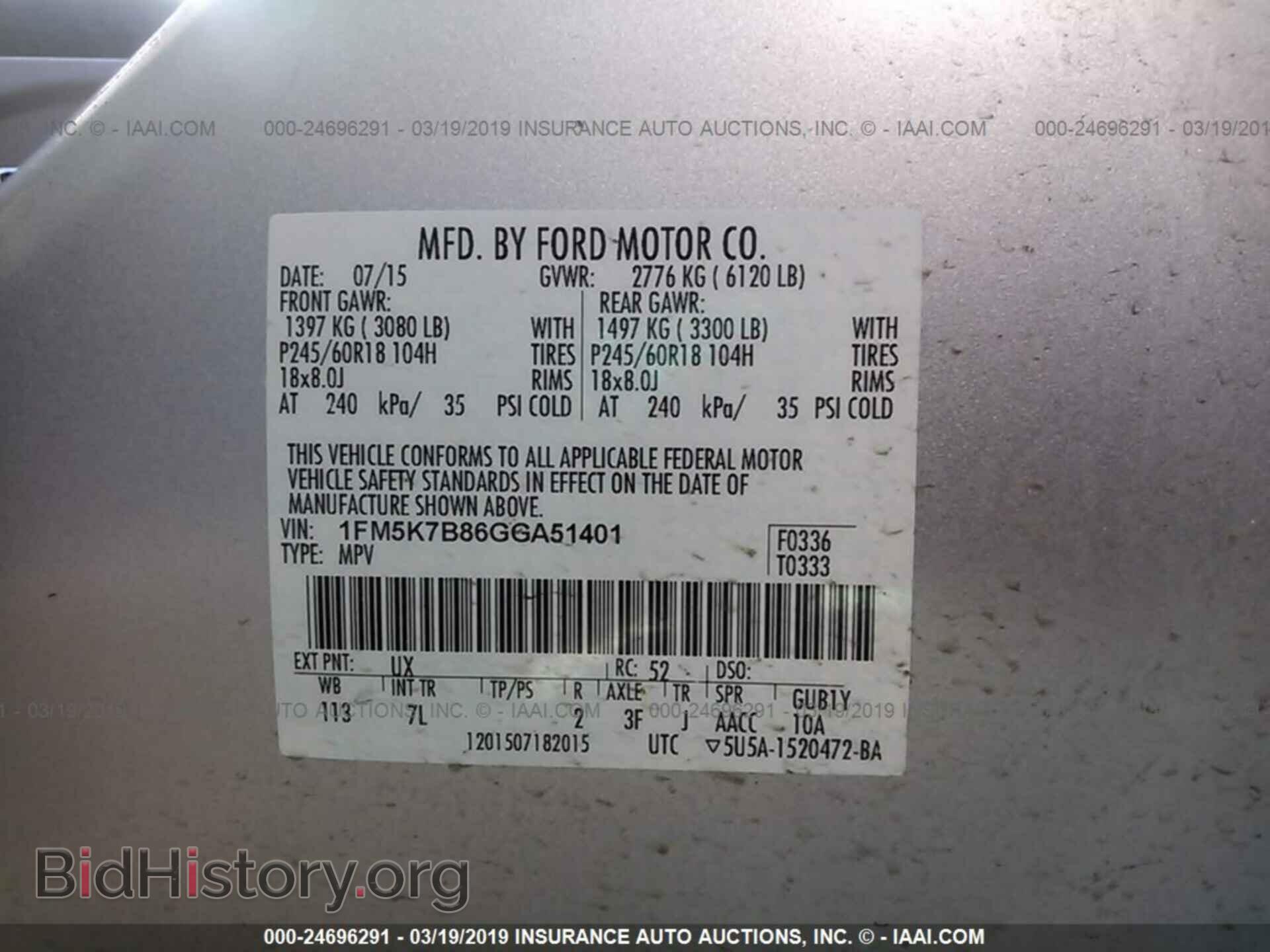 2016 FORD EXPLORER - VIN: 1FM5K7B86GGA51401 - Photo 9
