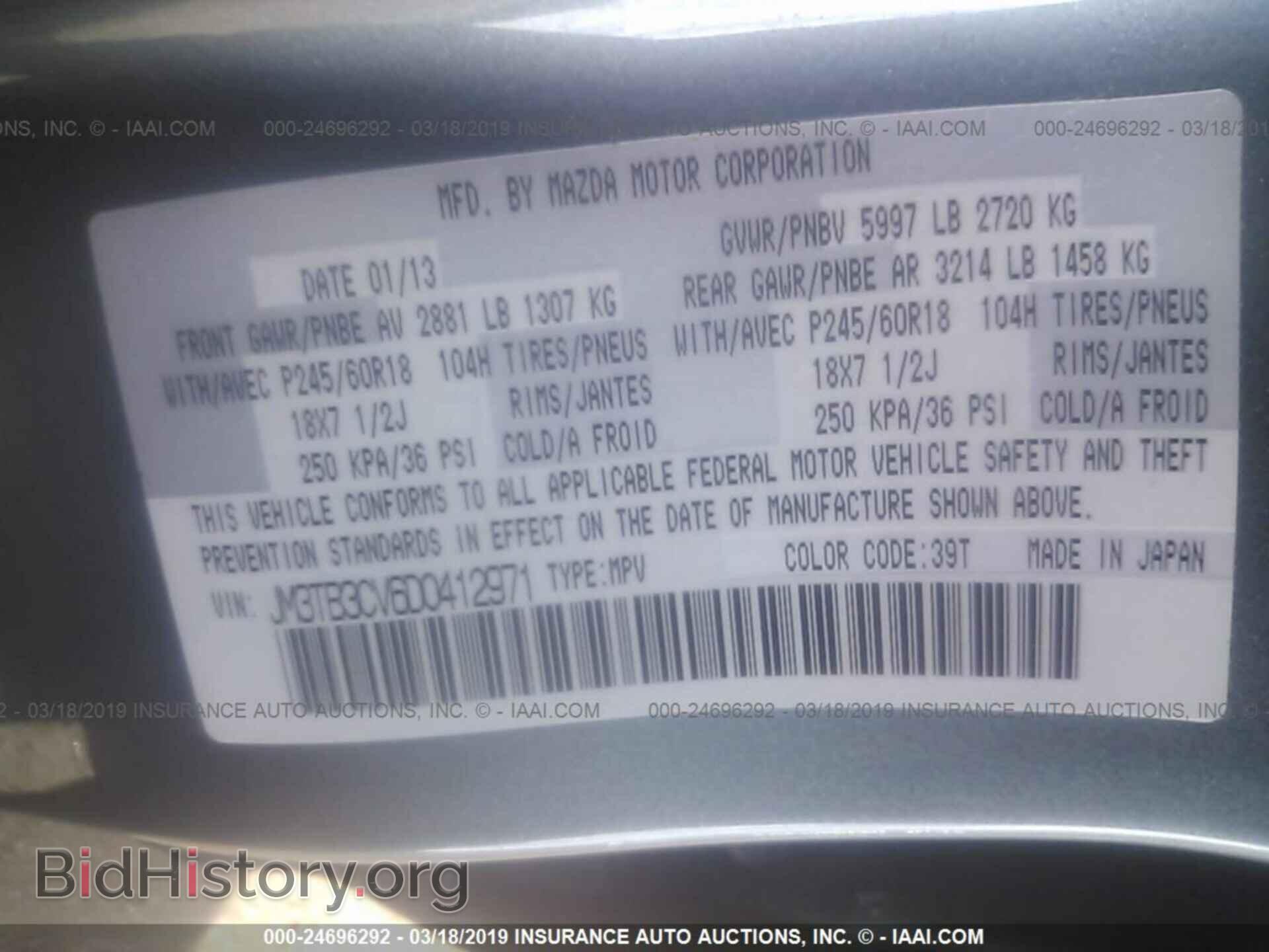 2013 MAZDA CX-9 - VIN: JM3TB3CV6D0412971 - Фото 9
