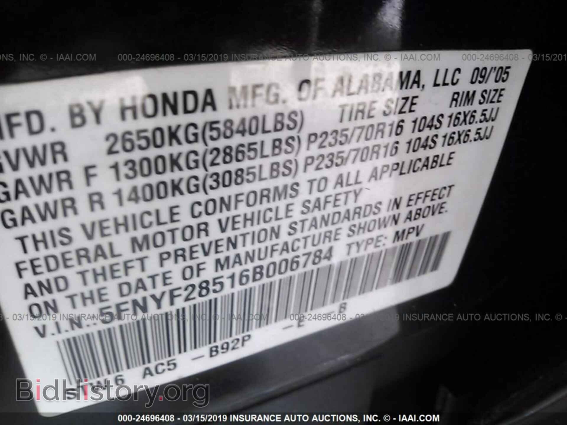 2006 HONDA PILOT - VIN: 5FNYF28516B006784 - Фото 9