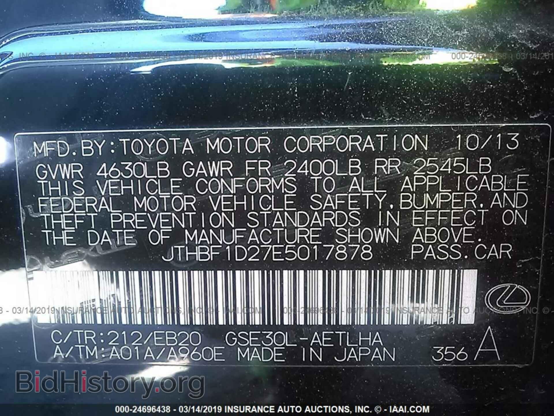 2014 LEXUS IS - VIN: JTHBF1D27E5017878 - Photo 9