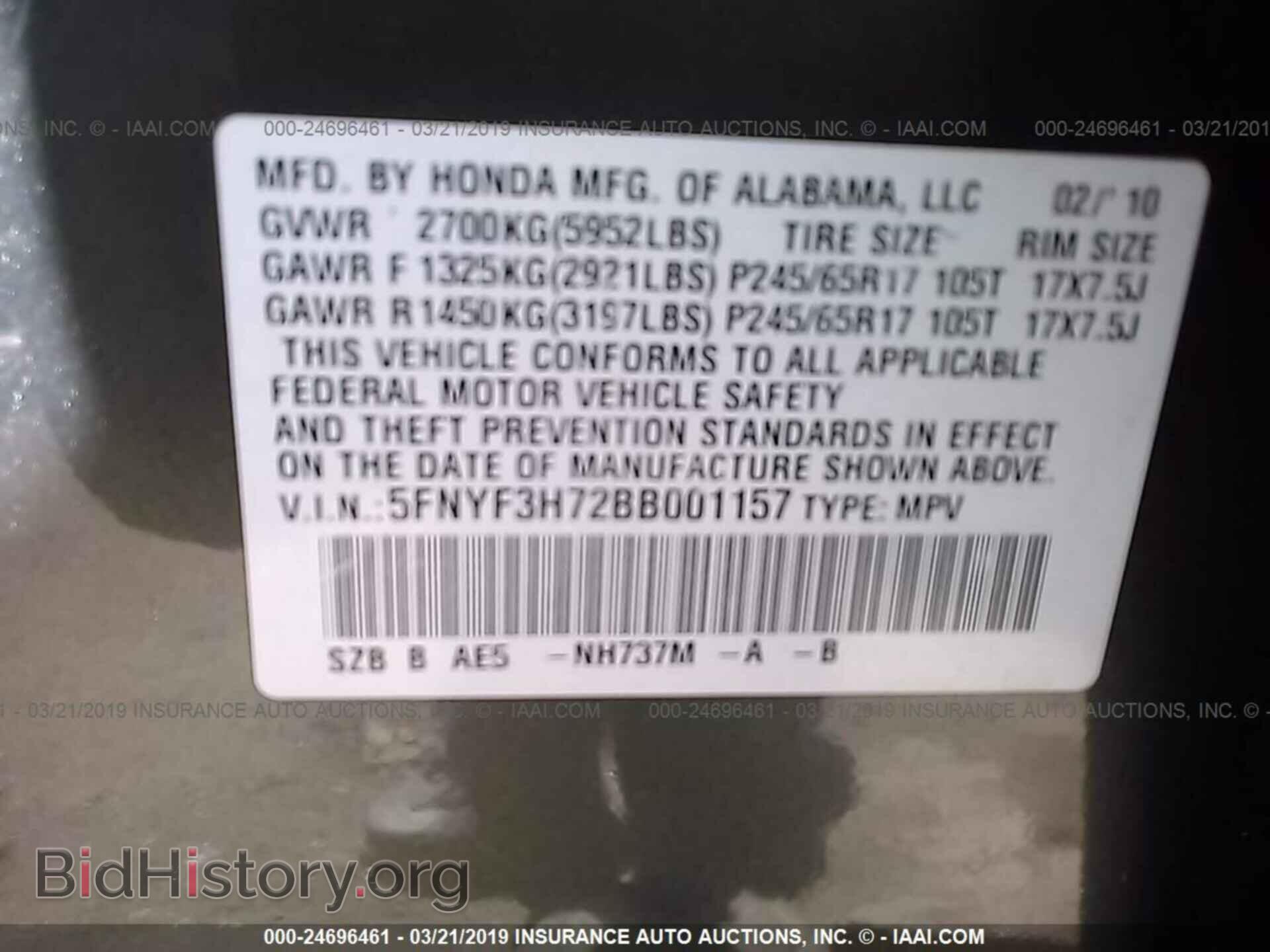 2011 HONDA PILOT - VIN: 5FNYF3H72BB001157 - Фото 9