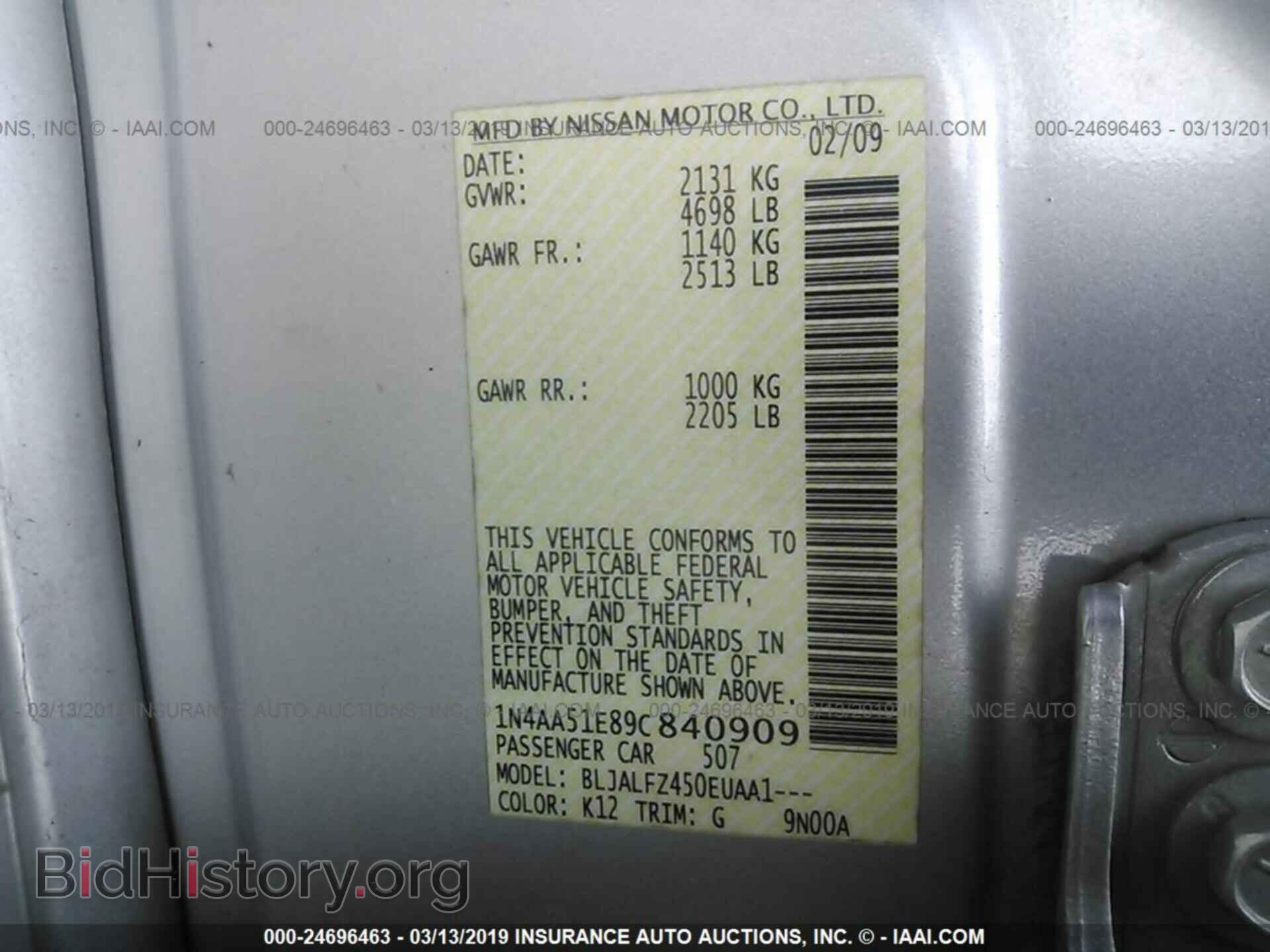 2009 NISSAN MAXIMA - VIN: 1N4AA51E89C840909 - Фото 9