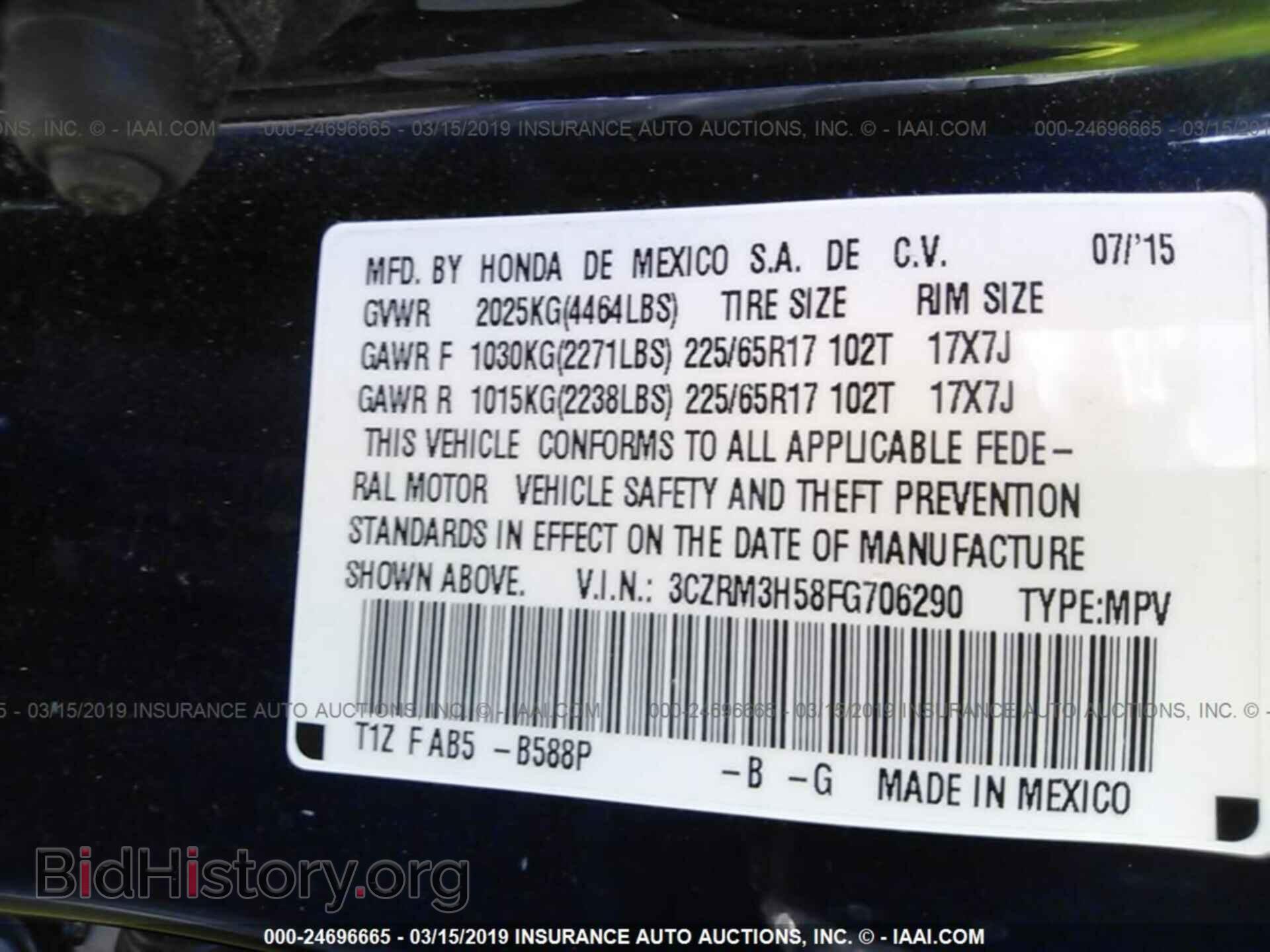 2015 HONDA CR-V - VIN: 3CZRM3H58FG706290 - Фото 9