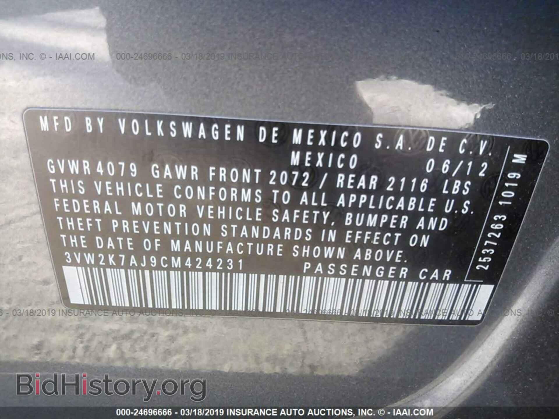 2012 VOLKSWAGEN JETTA - VIN: 3VW2K7AJ9CM424231 - Фото 9
