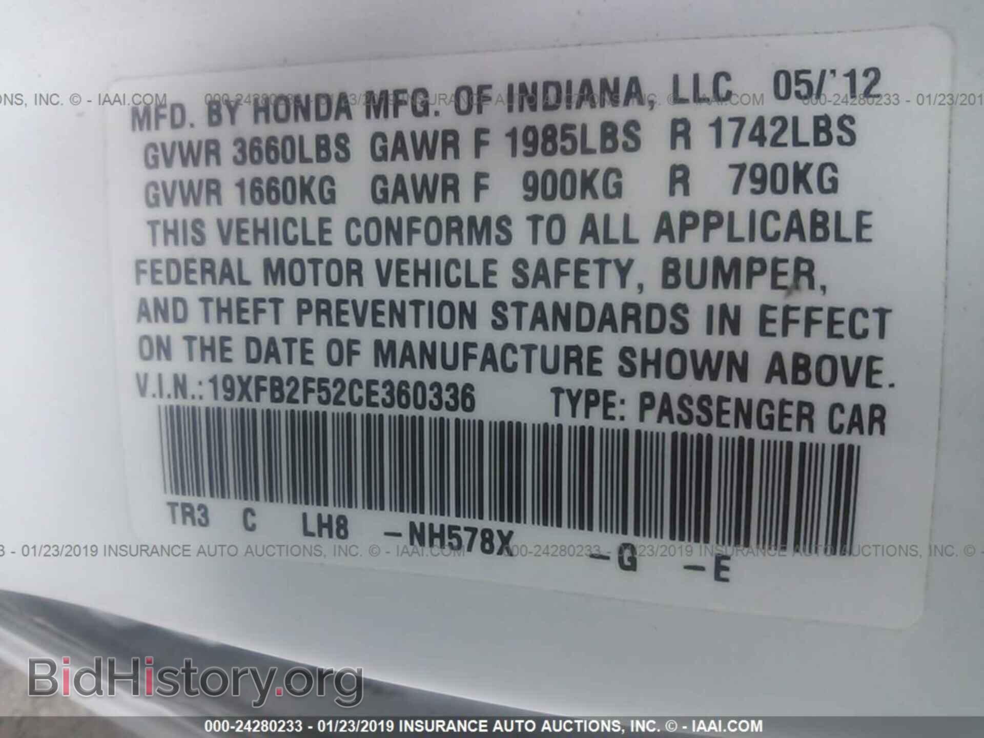 2012 HONDA CIVIC - VIN: 19XFB2F52CE360336 - Фото 9