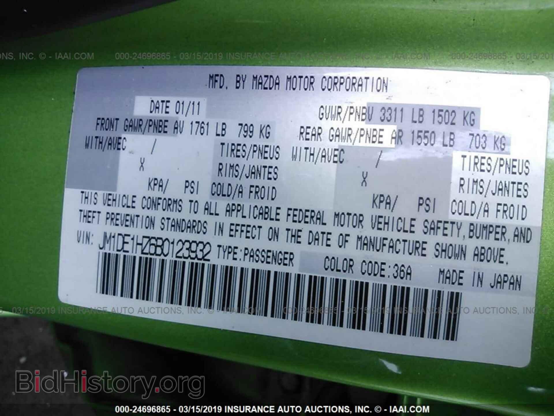 2011 MAZDA MAZDA2 - VIN: JM1DE1HZ6B0123932 - Фото 9