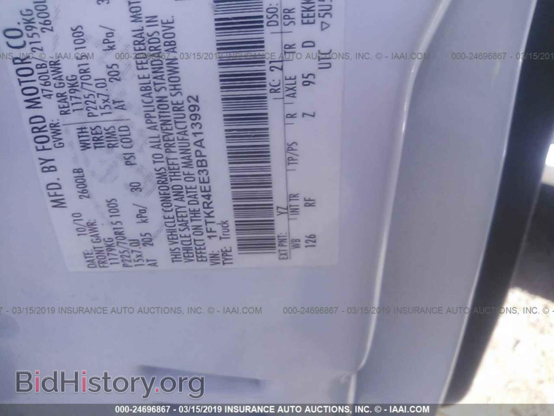 2011 FORD RANGER - VIN: 1FTKR4EE3BPA13992 - Фото 9
