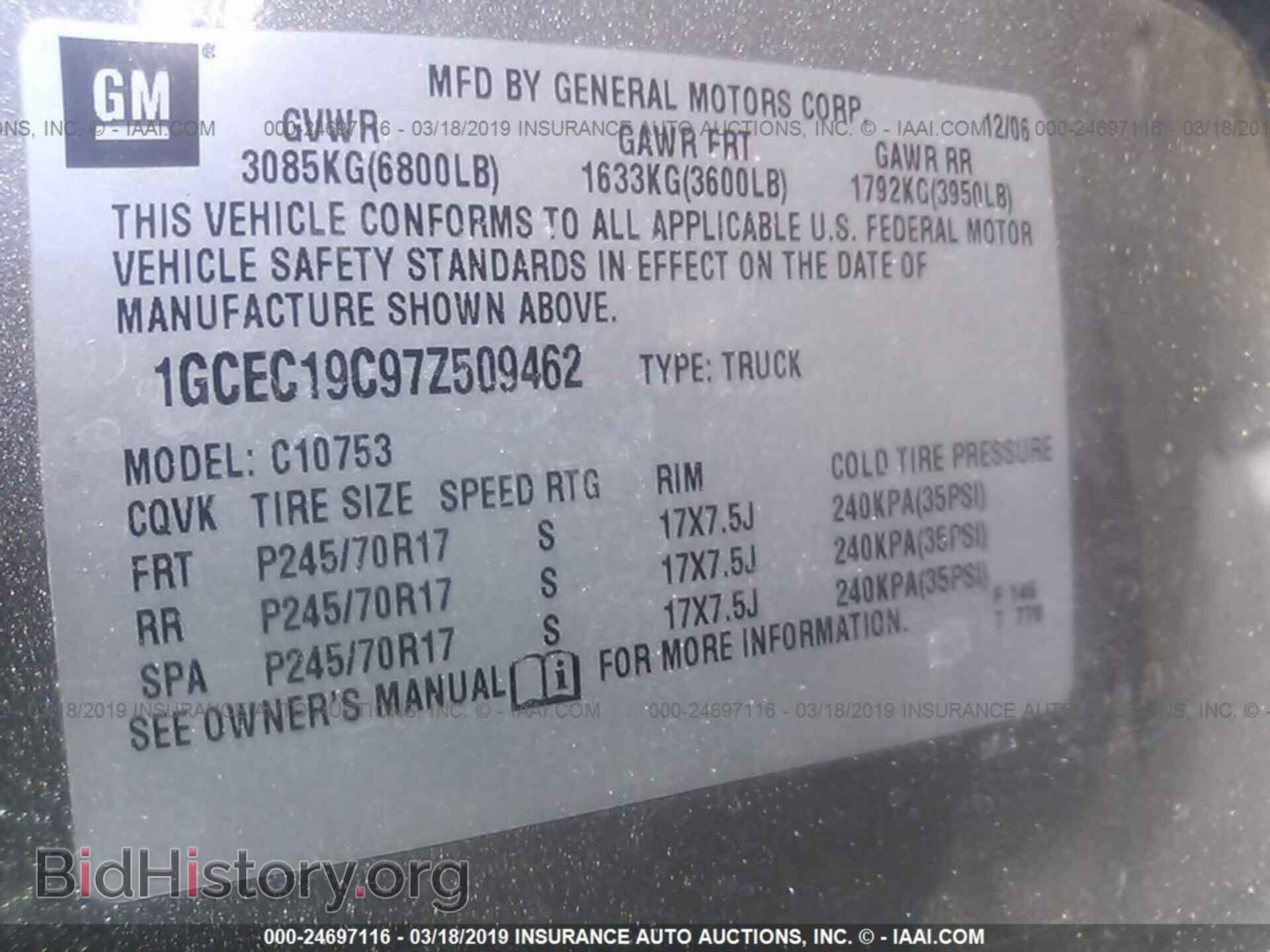 2007 CHEVROLET SILVERADO - VIN: 1GCEC19C97Z509462 - Фото 9