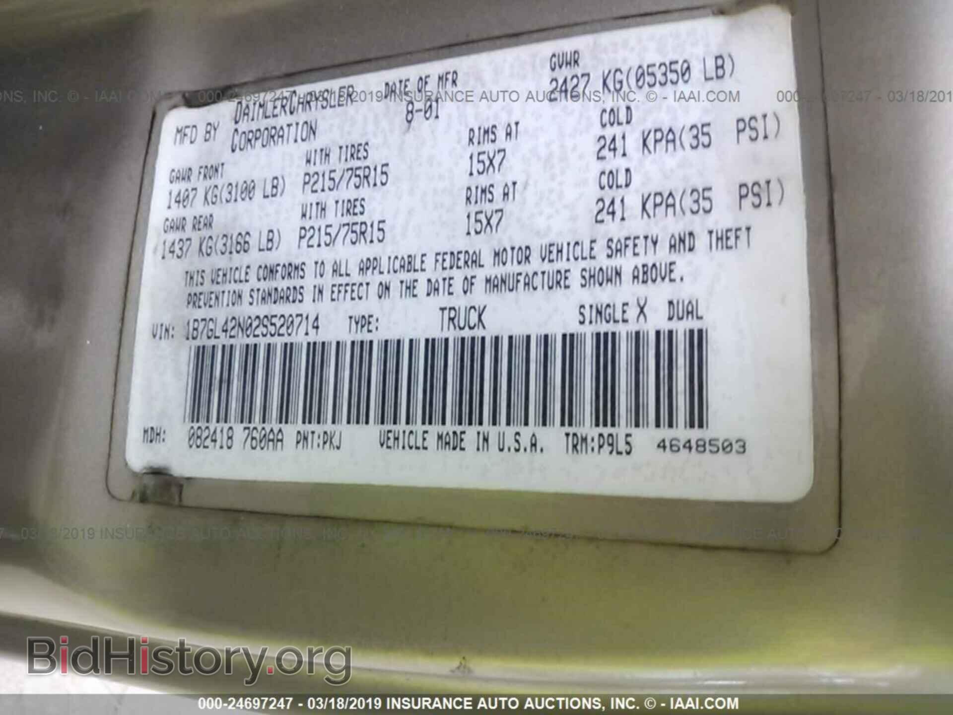 2002 DODGE DAKOTA - VIN: 1B7GL42N02S520714 - Фото 9