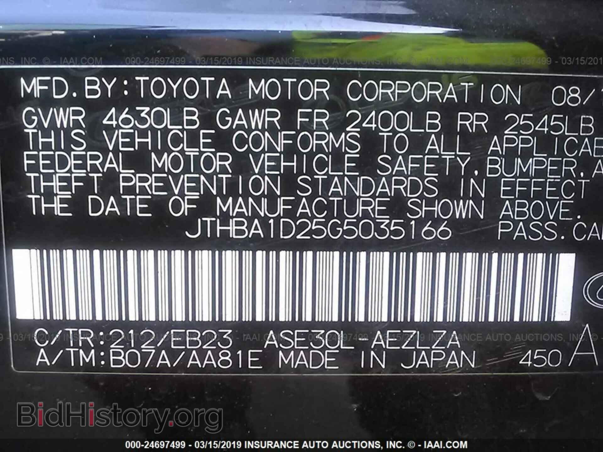 2016 LEXUS IS - VIN: JTHBA1D25G5035166 - Фото 9