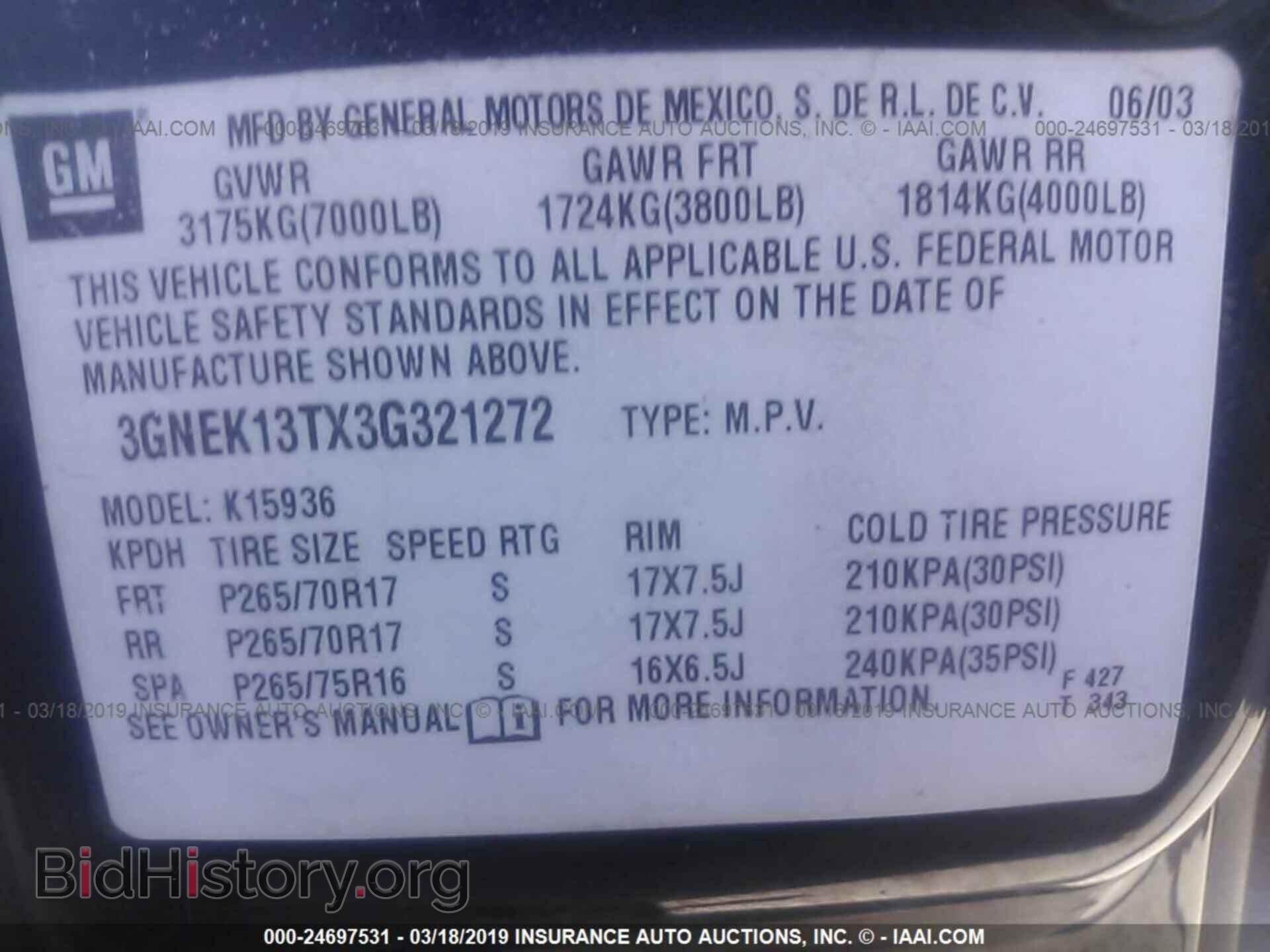 2013 FORD ESCAPE - VIN: 1FMCU9G94DUB95573 - Фото 9