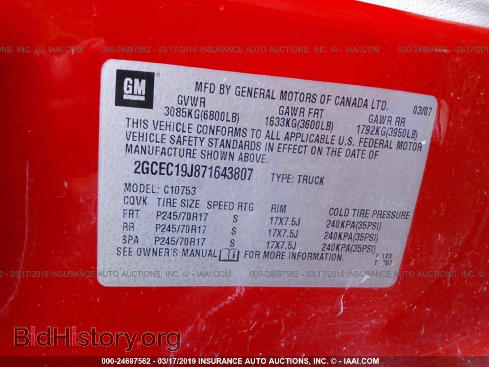 2007 CHEVROLET SILVERADO - VIN: 2GCEC19J871643807 - Фото 9