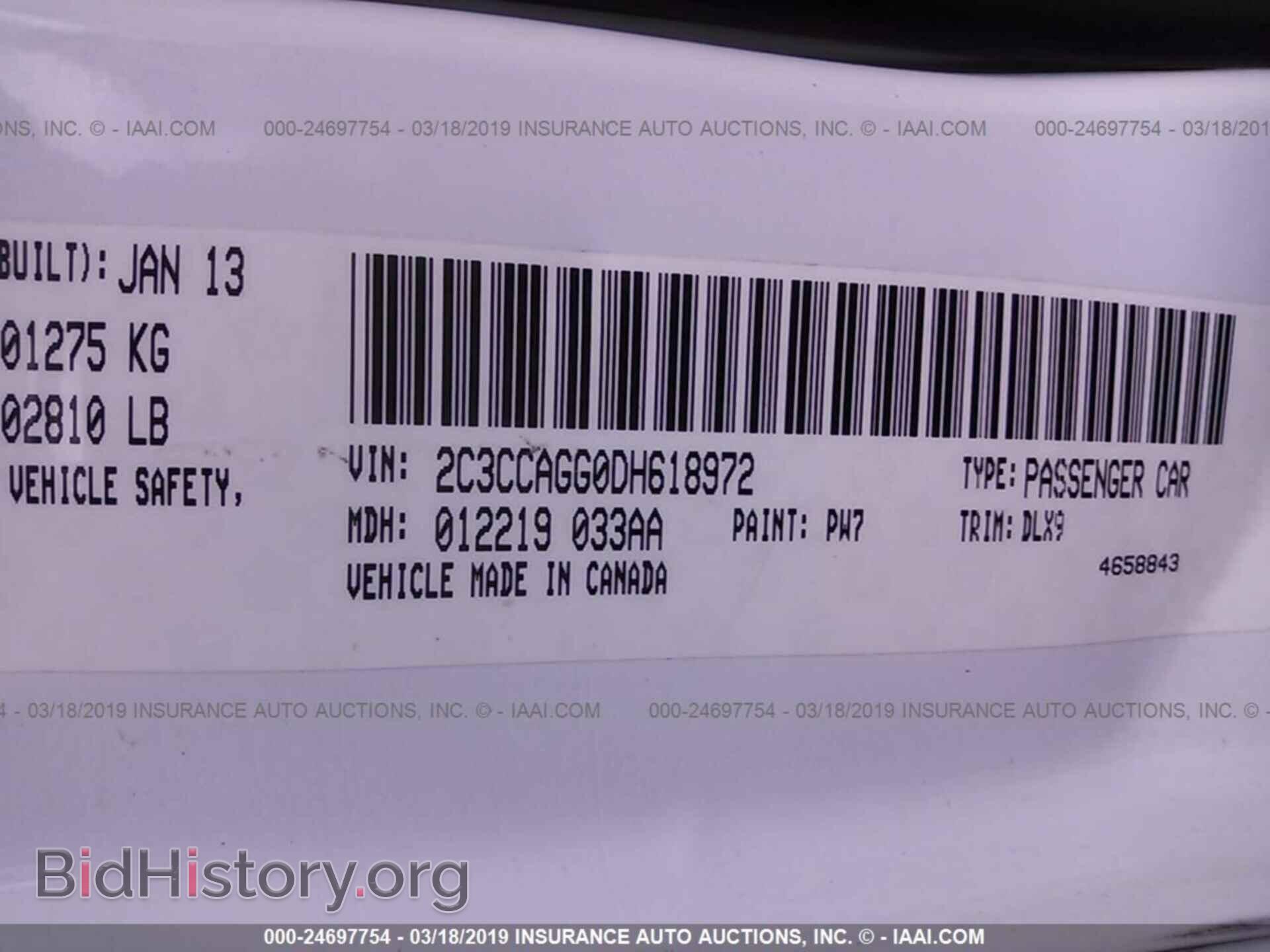 2013 CHRYSLER 300 - VIN: 2C3CCAGG0DH618972 - Фото 9