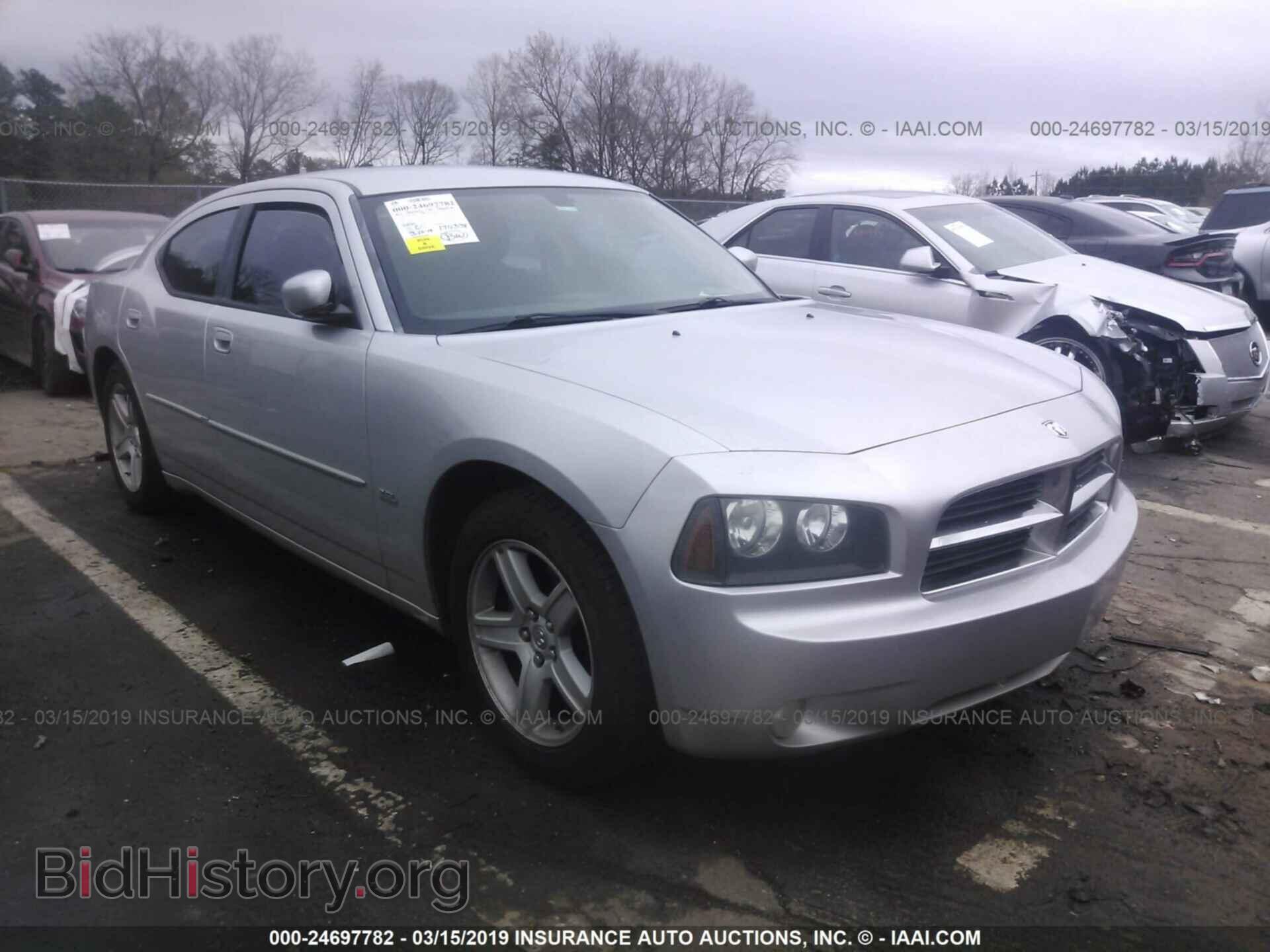 Фотография 2B3CA3CV3AH213929 - DODGE CHARGER 2010
