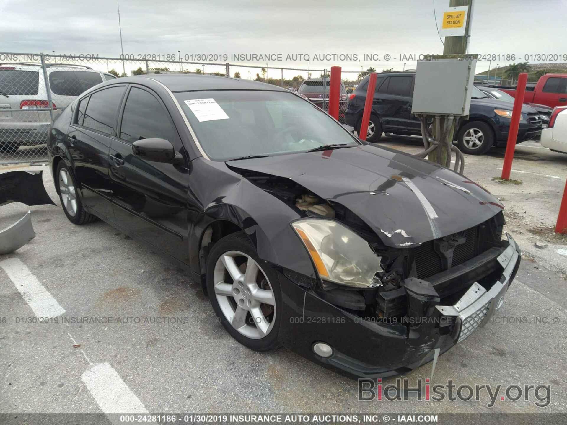 Photo 1N4BA41E45C825882 - NISSAN MAXIMA 2005