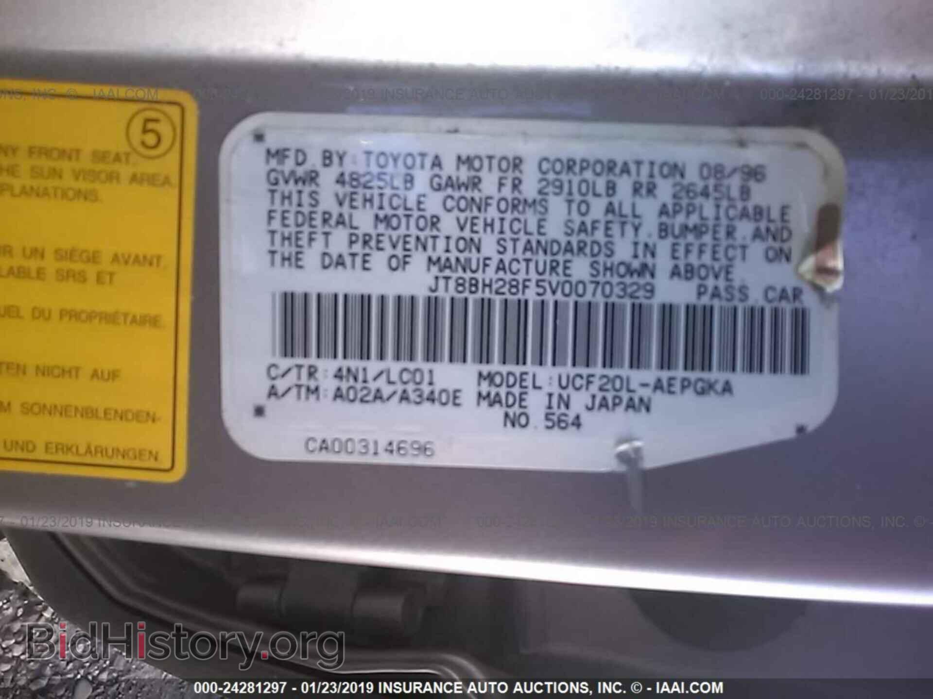 1997 LEXUS LS - VIN: JT8BH28F5V0070329 - Фото 9