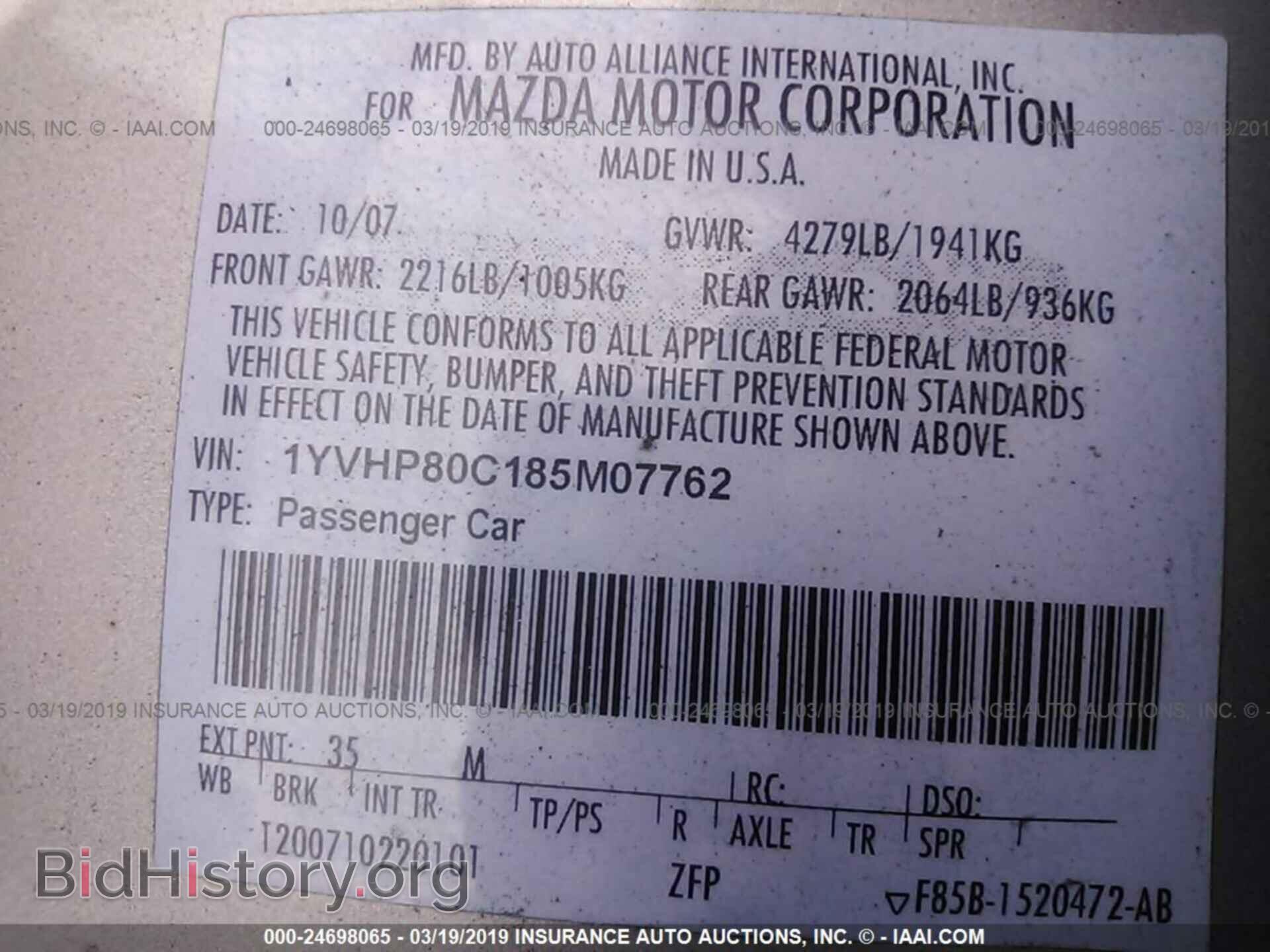 2008 MAZDA 6 - VIN: 1YVHP80C185M07762 - Фото 9